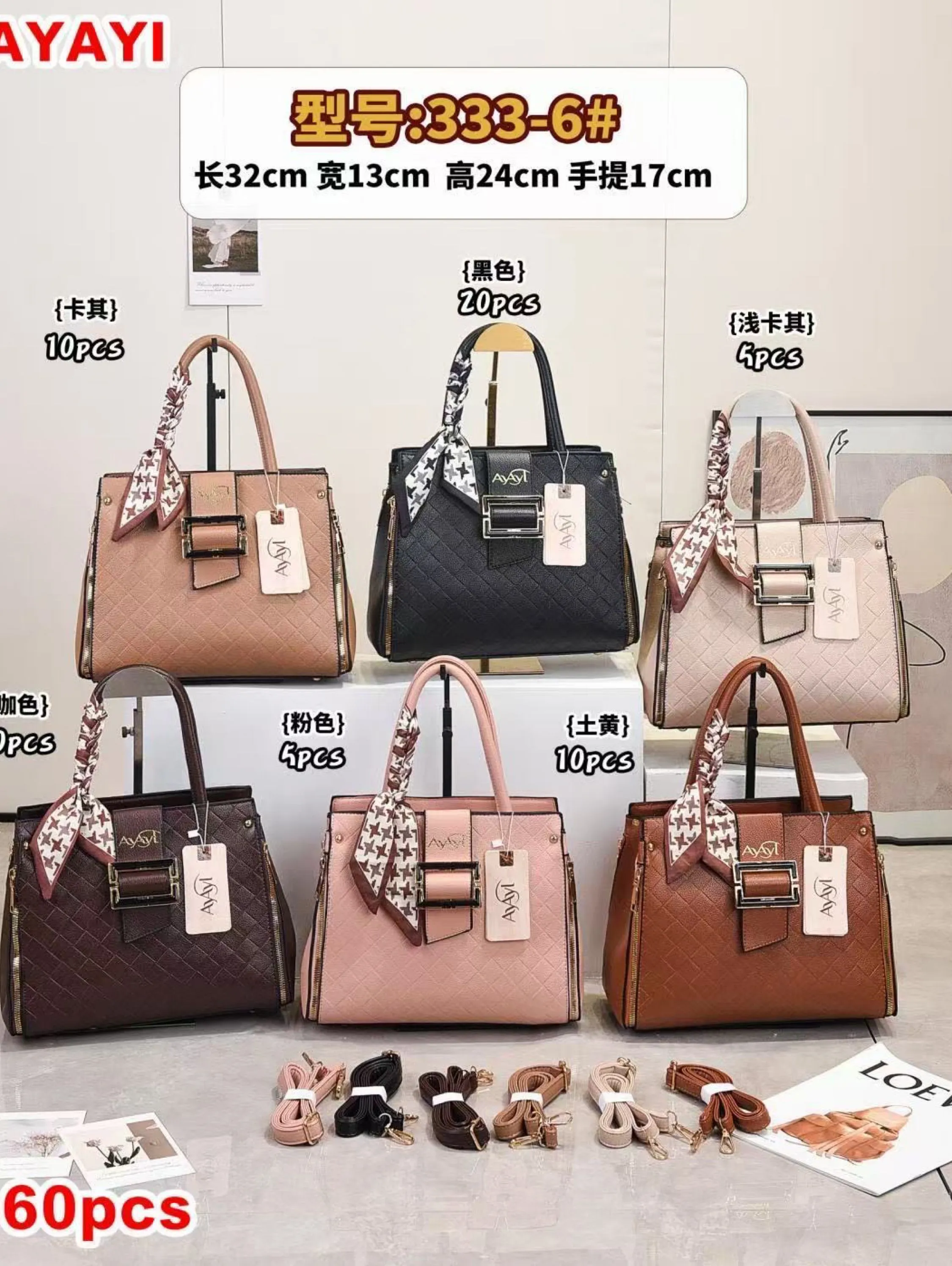 BOLSA 333-6