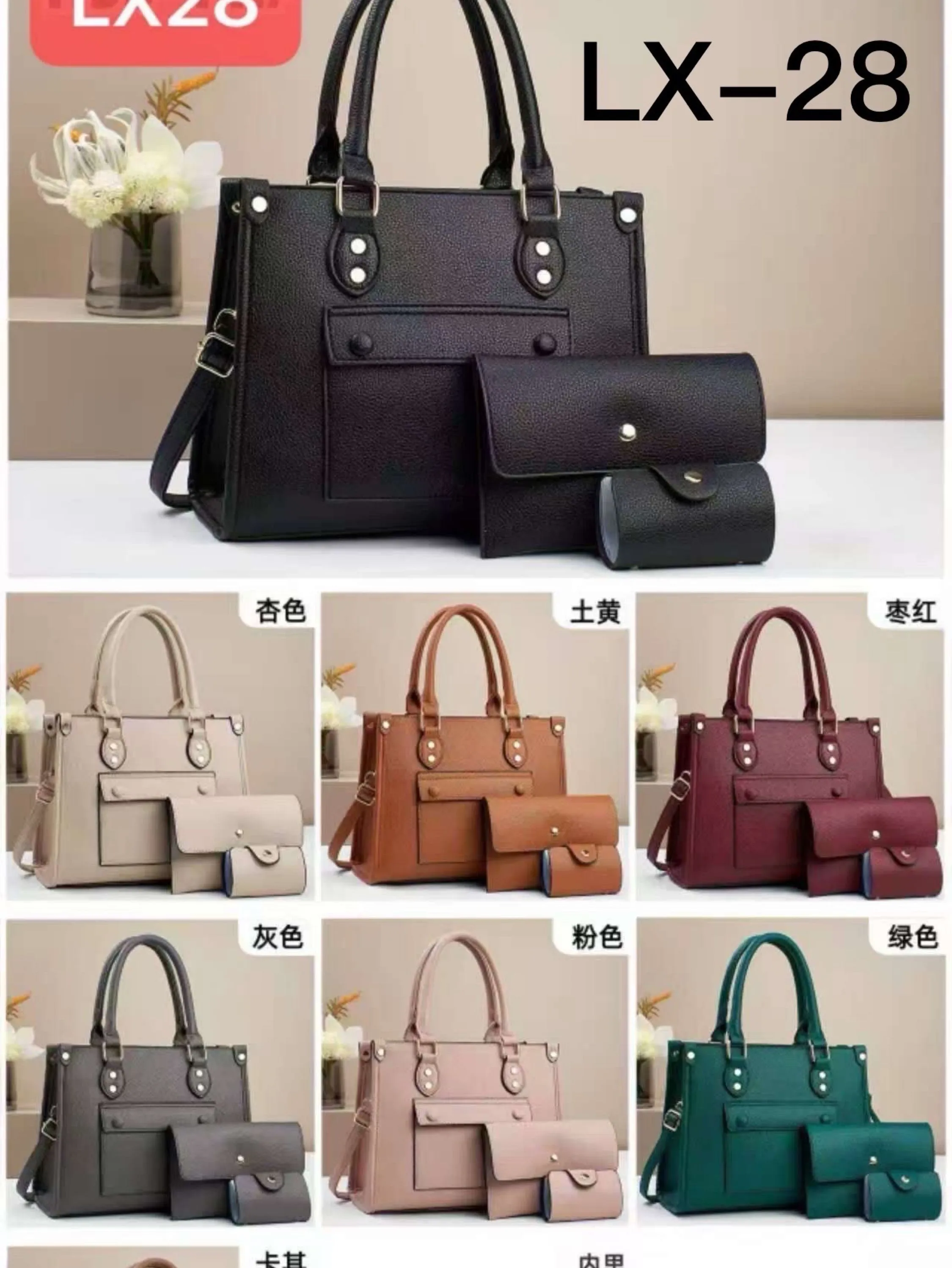 BOLSA FEMININA LX28