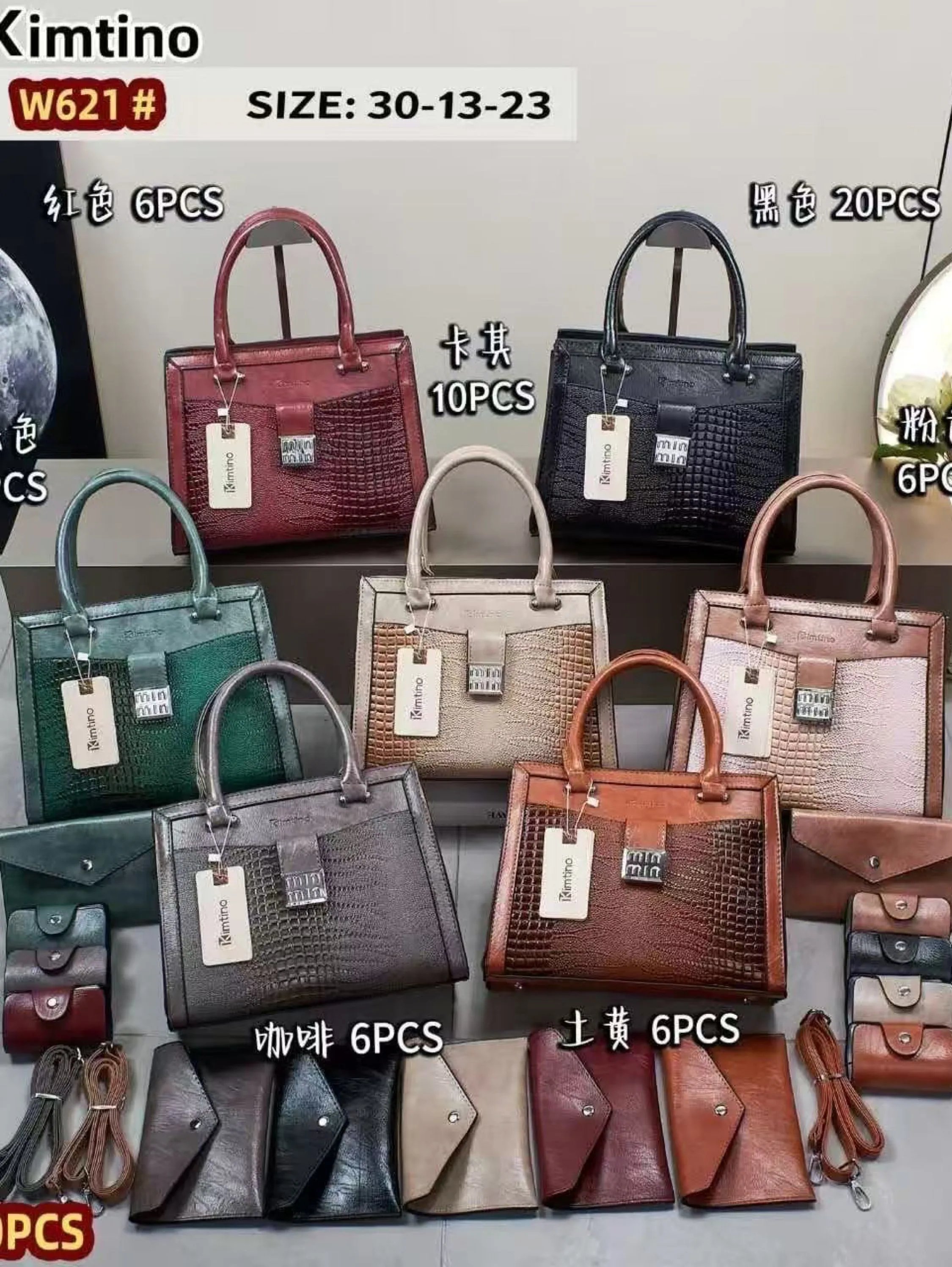 BOLSA W621