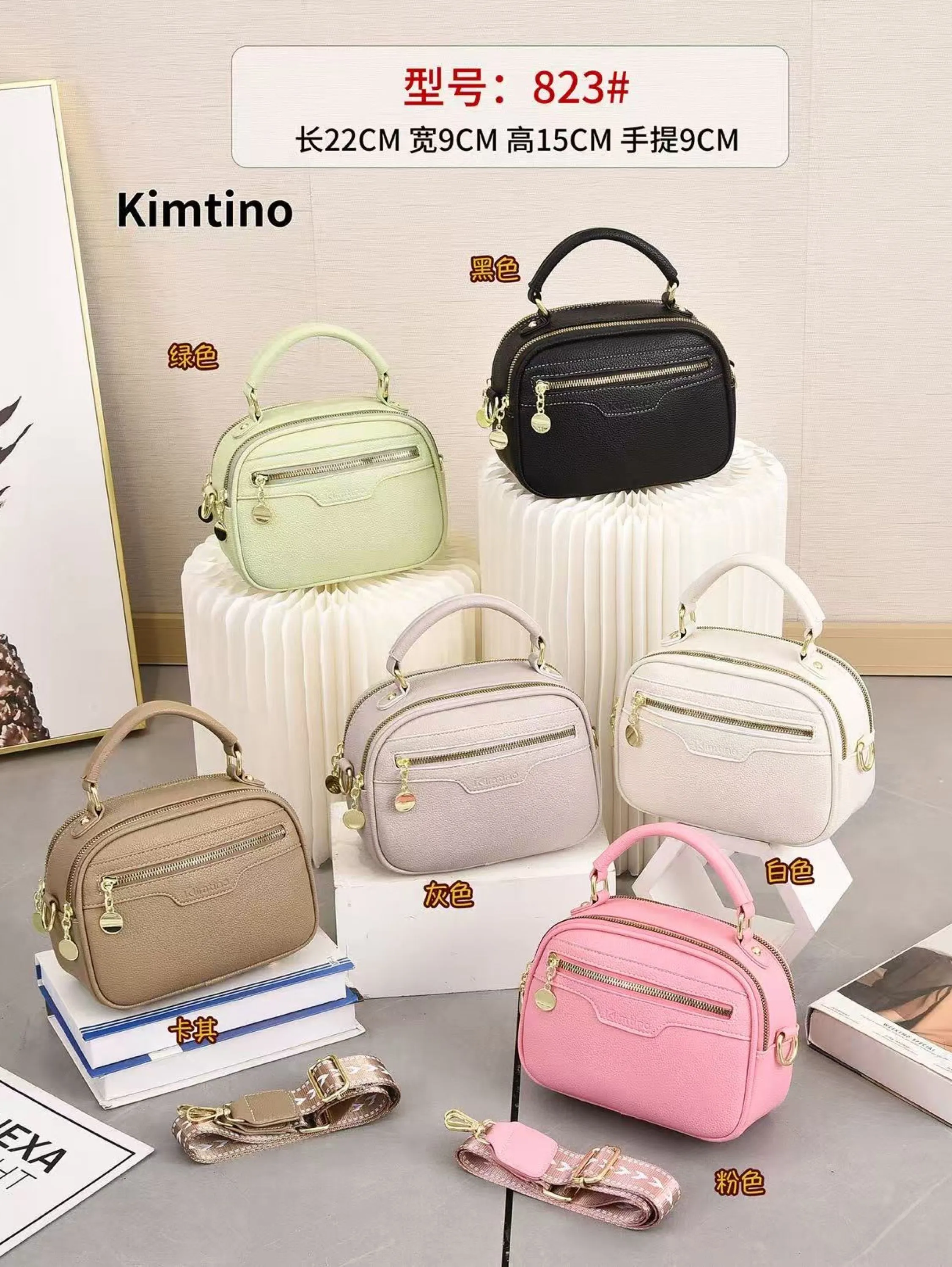 BOLSA 823