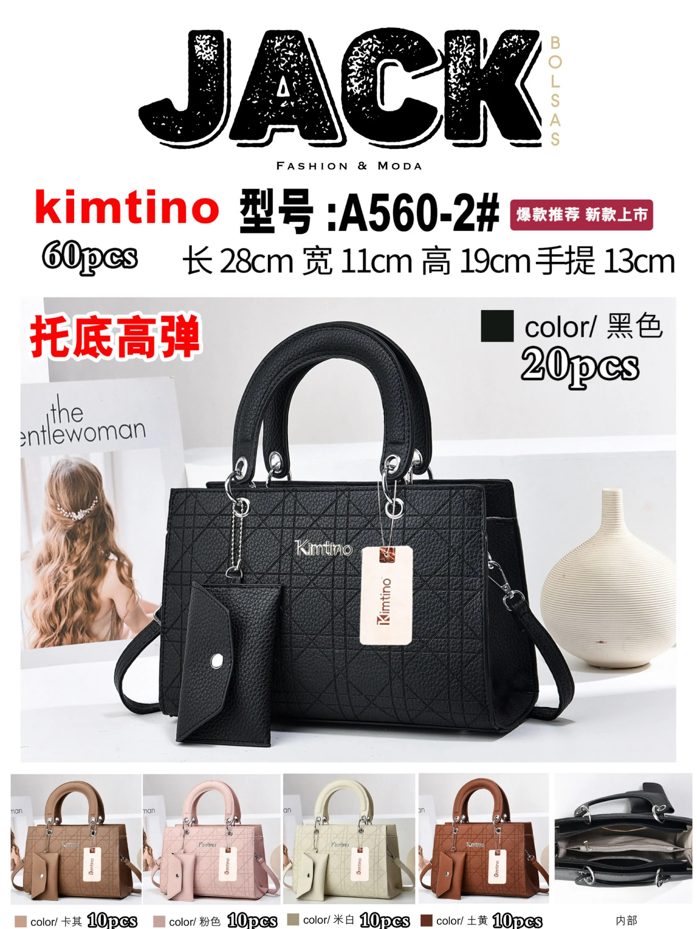 BOLSA FEMININA 560-2