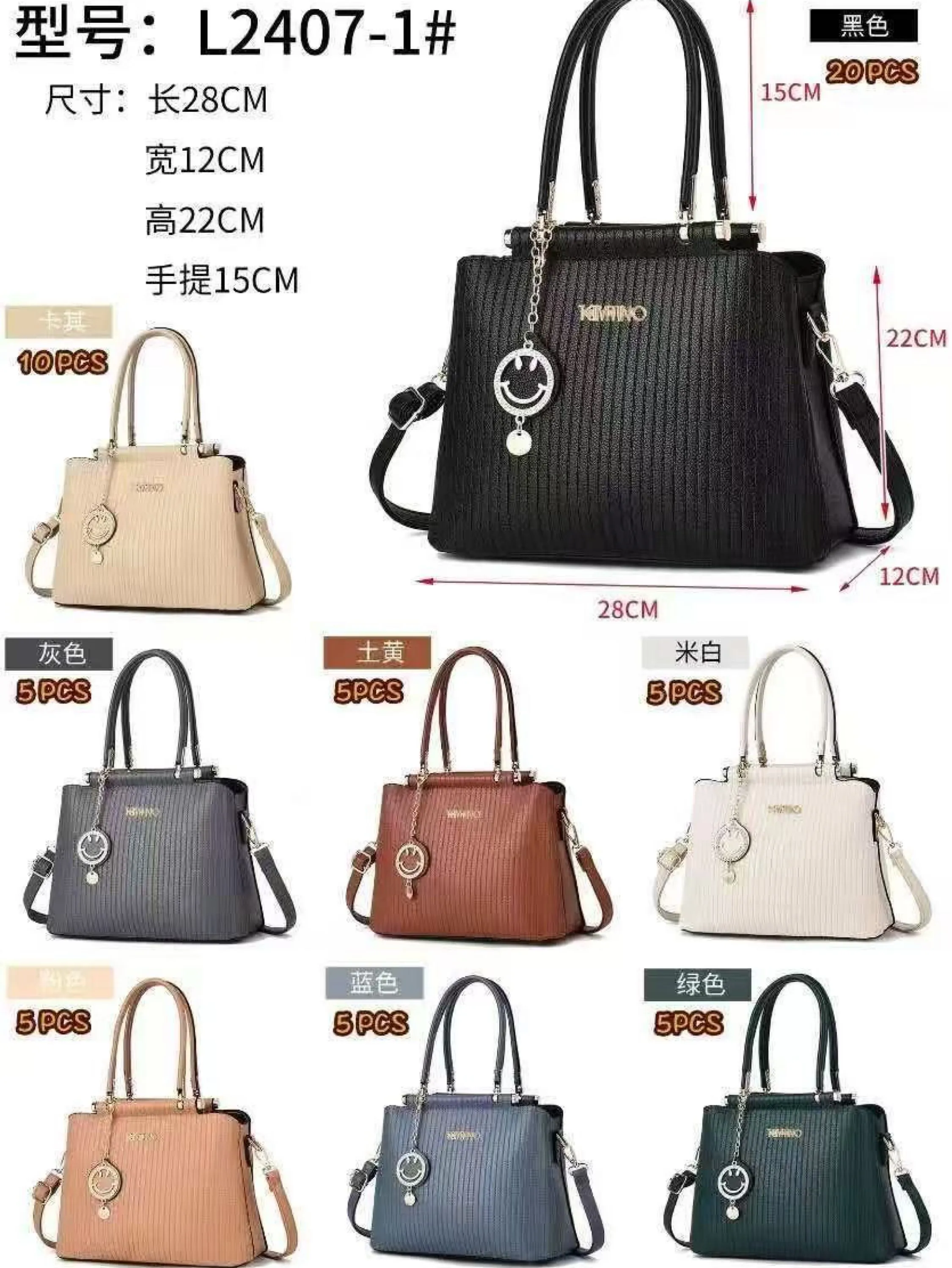 BOLSA FEMININA L2407-1