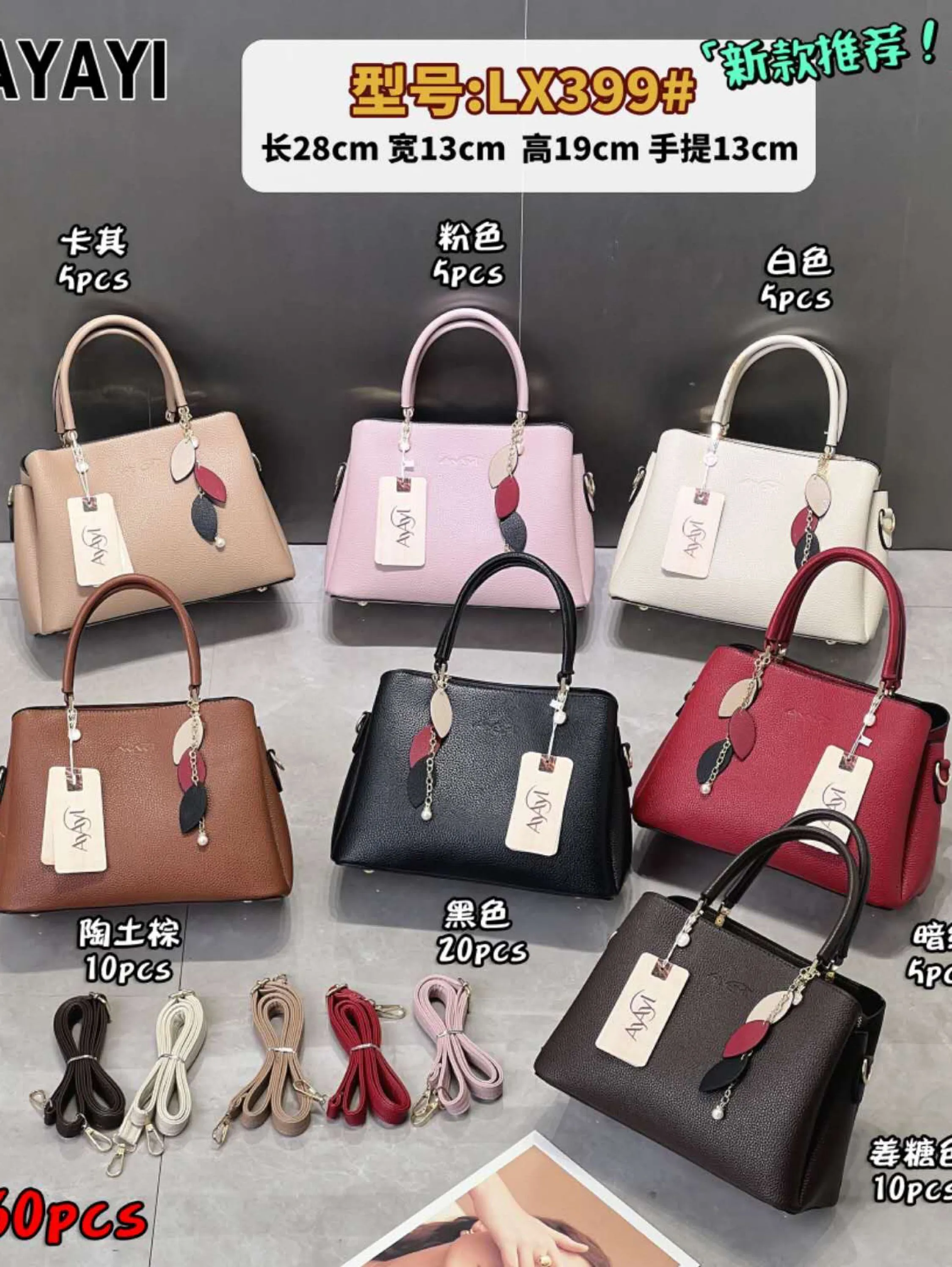 BOLSA FEMININA LX399