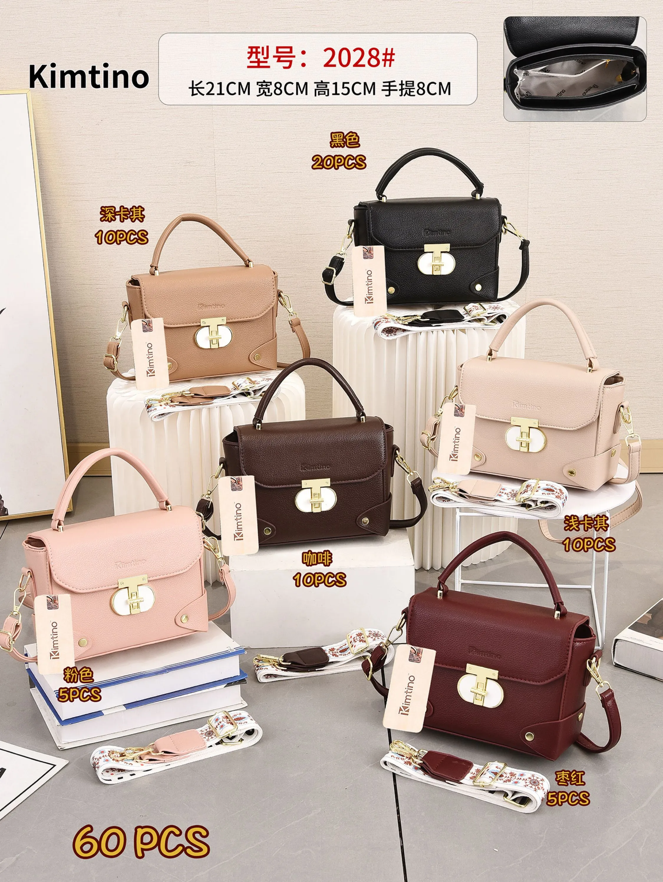 BOLSA FEMININA 2028