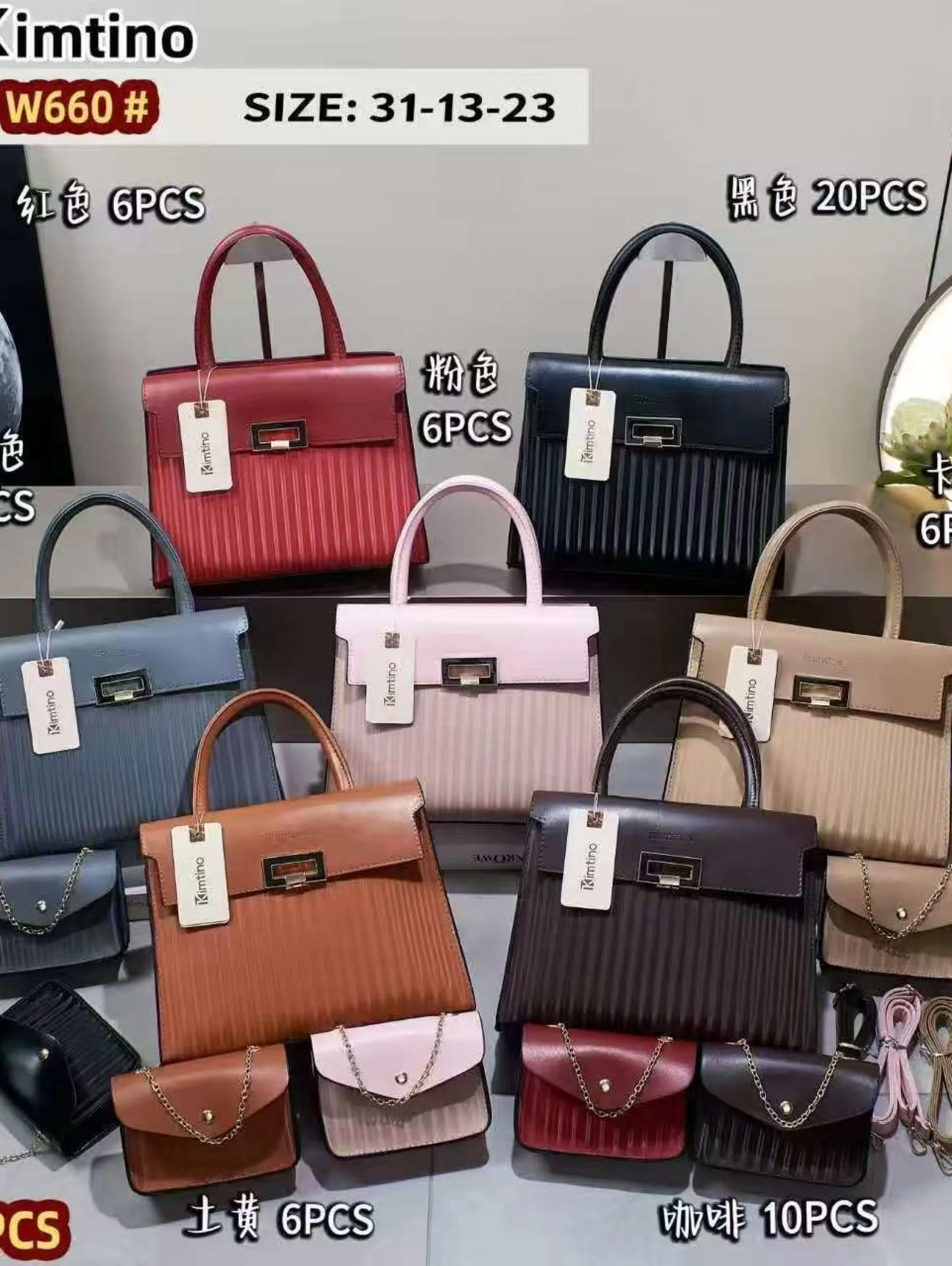 BOLSA W660