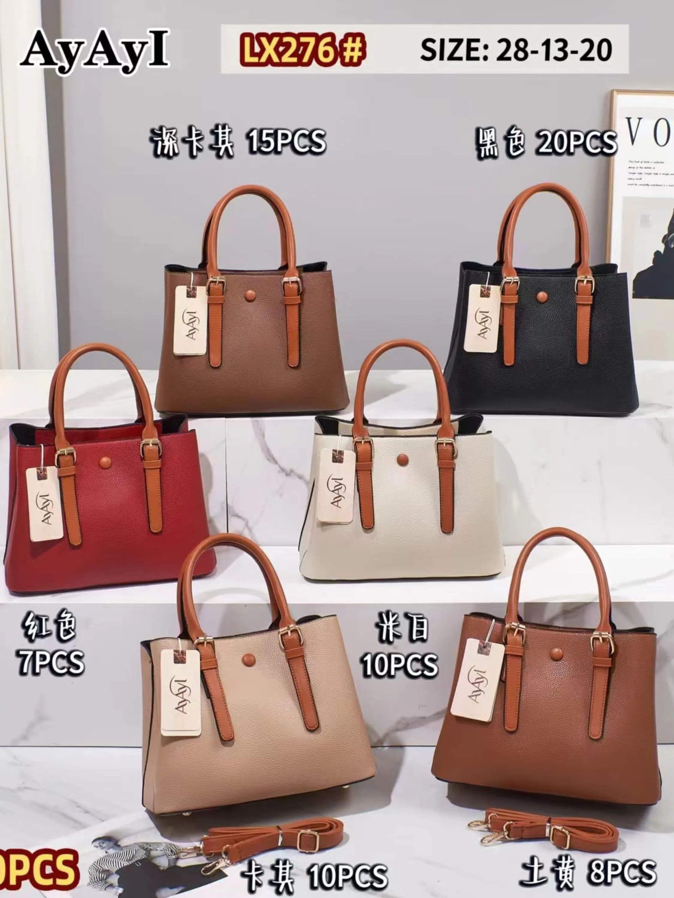 BOLSA LX276
