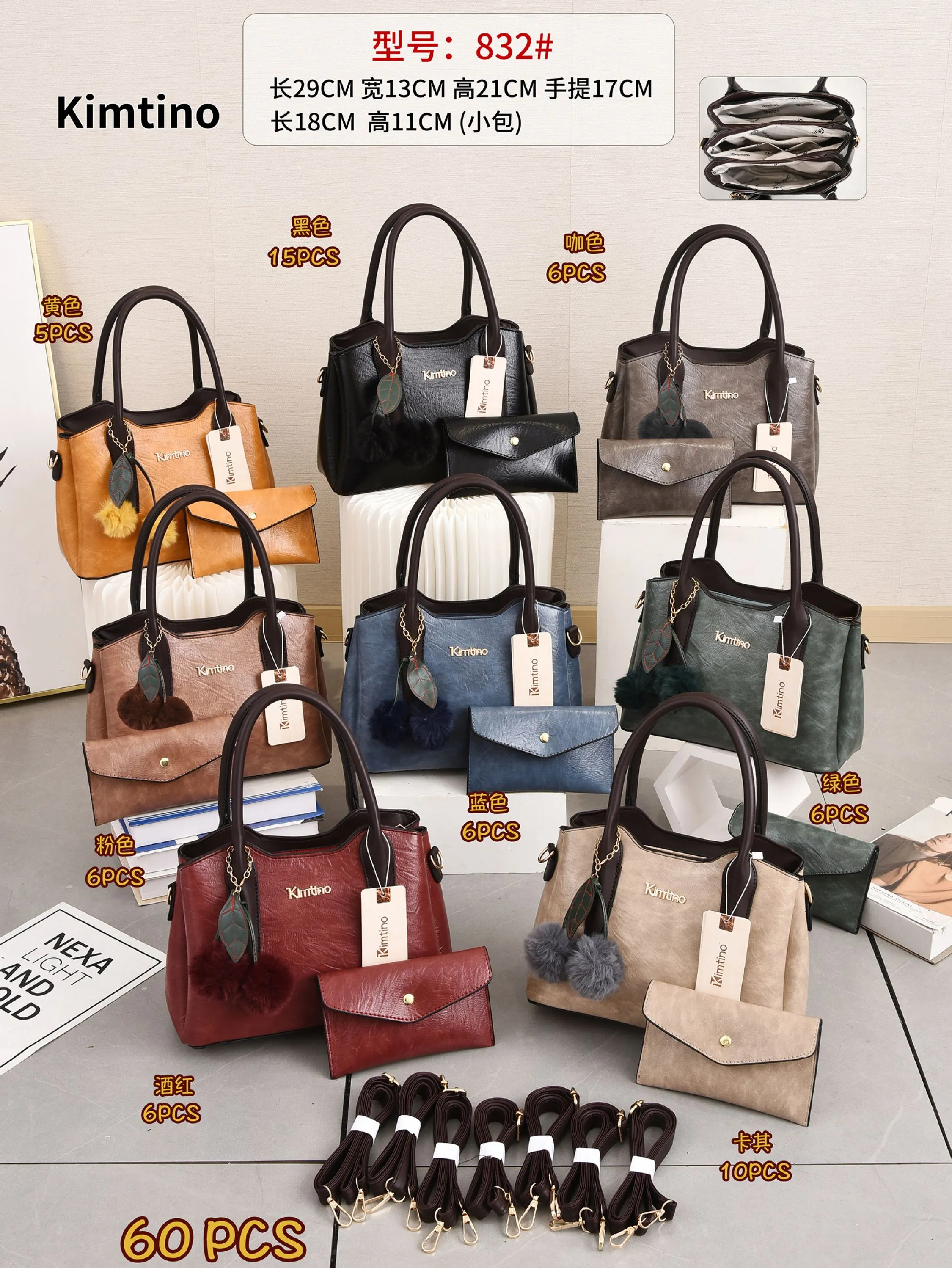 BOLSA FEMININA 832