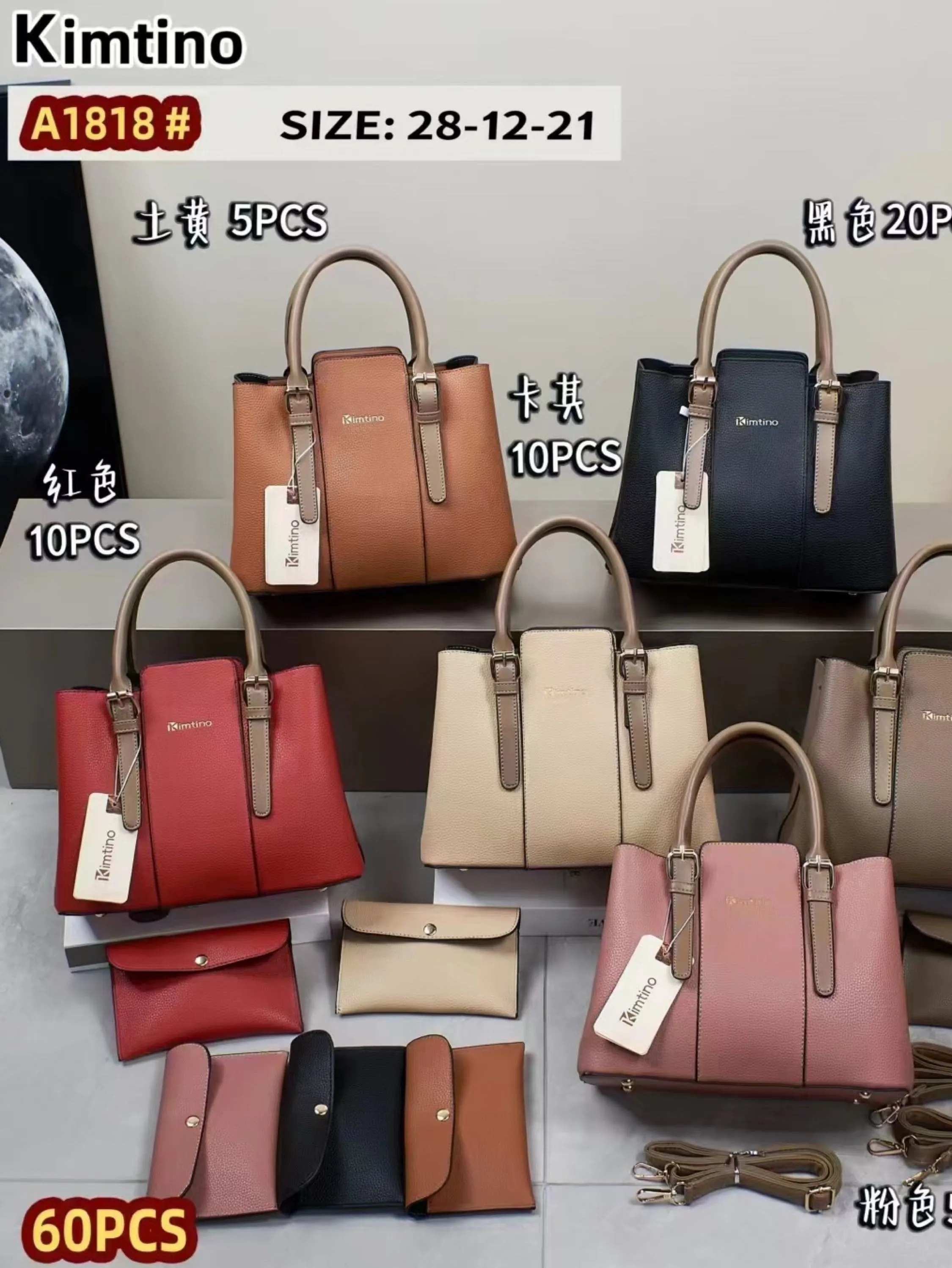 BOLSA FEMININA A1818