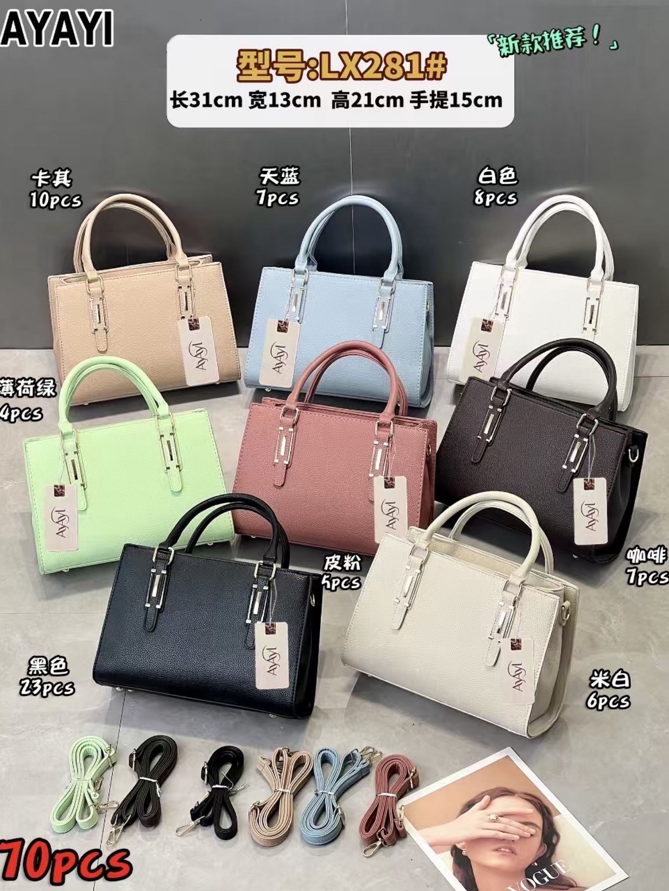 BOLSA FEMININA LX281