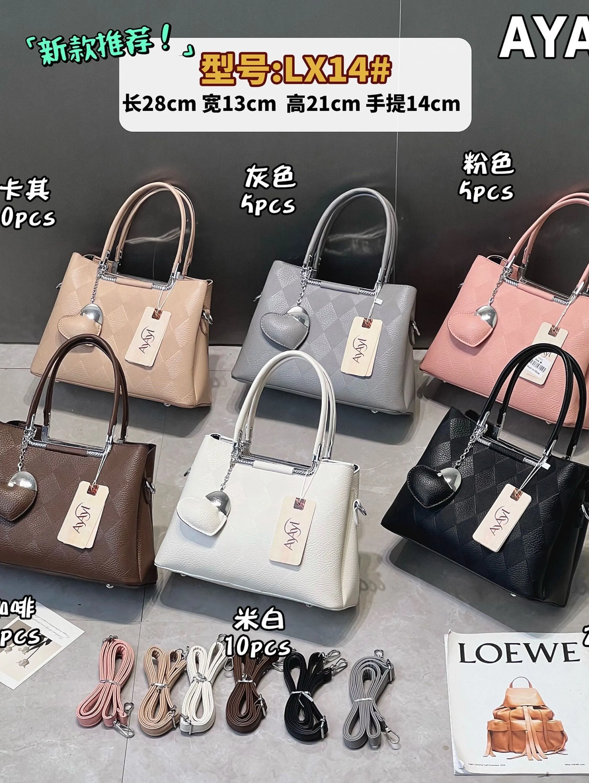 BOLSA LX14