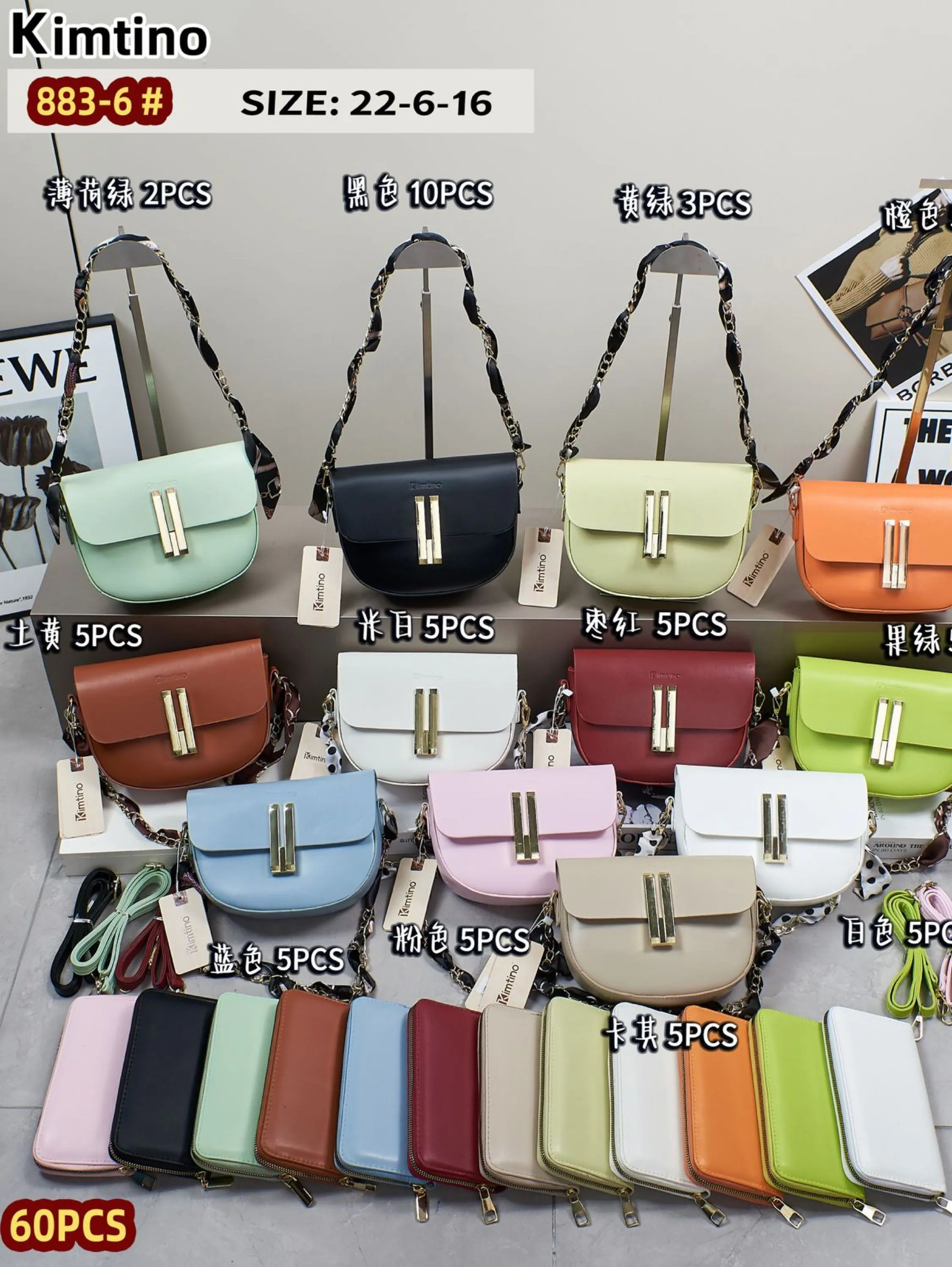 BOLSA 883-6