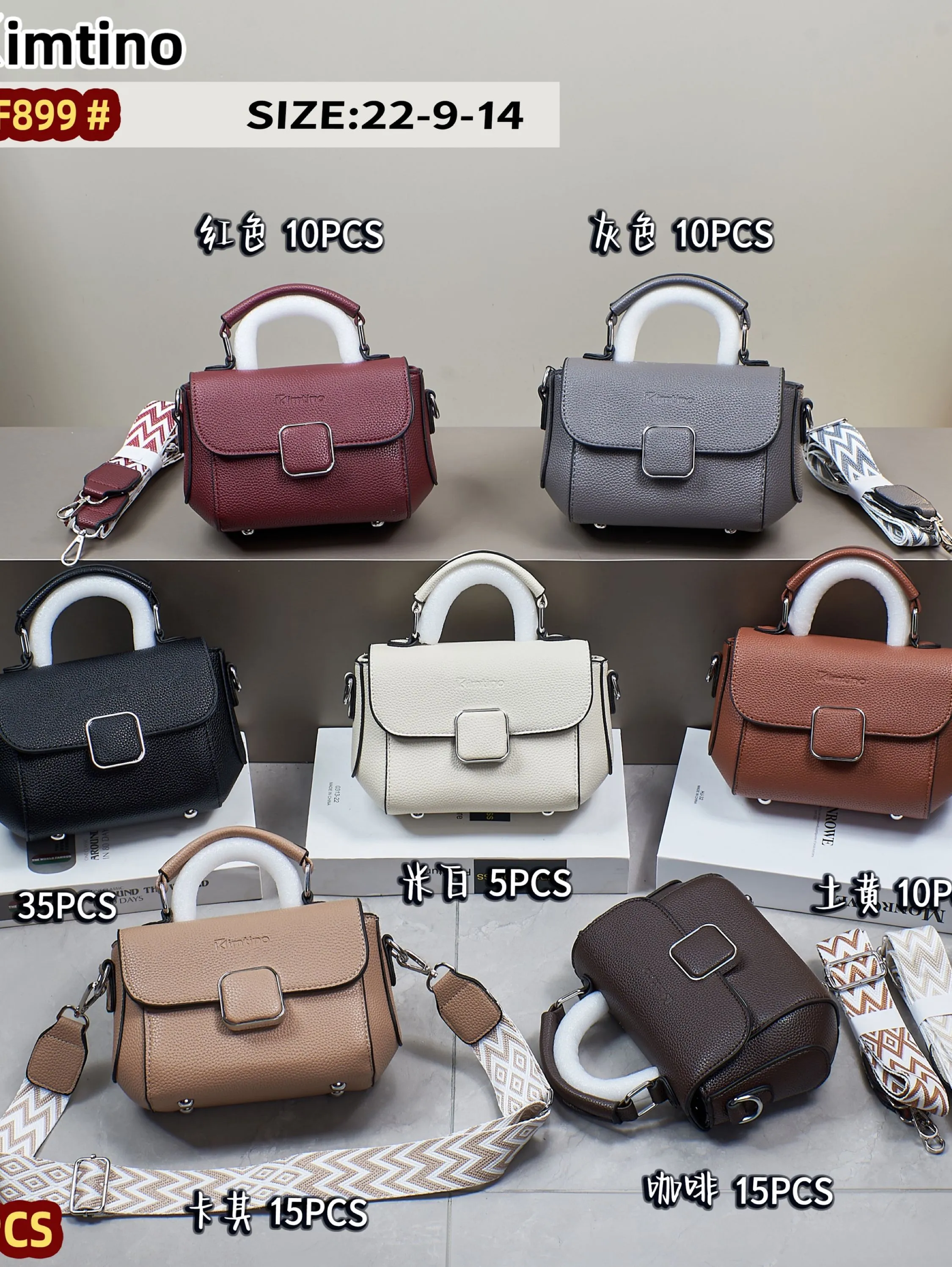 BOLSA FEMININA 899#