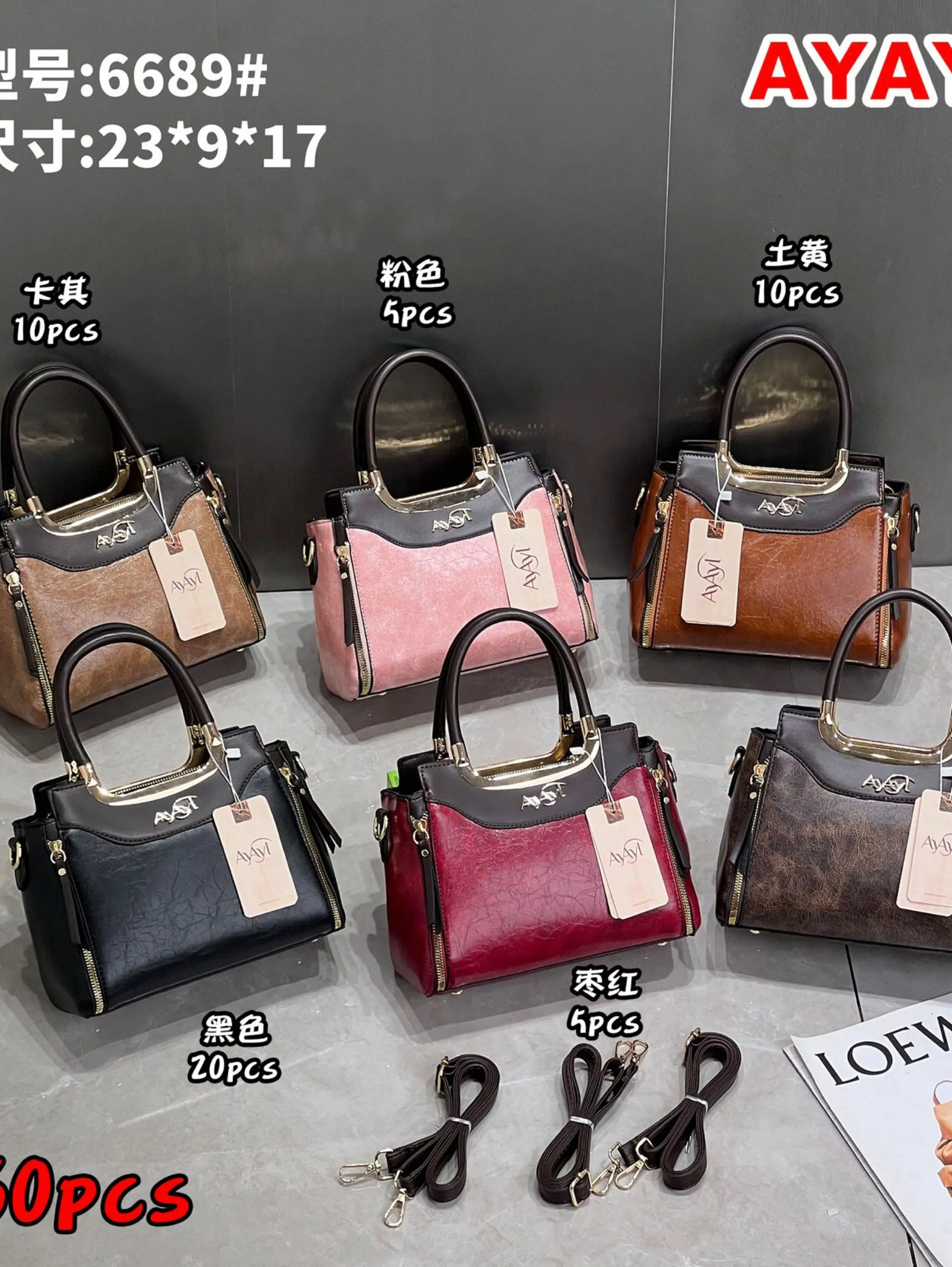 BOLSA 6689#