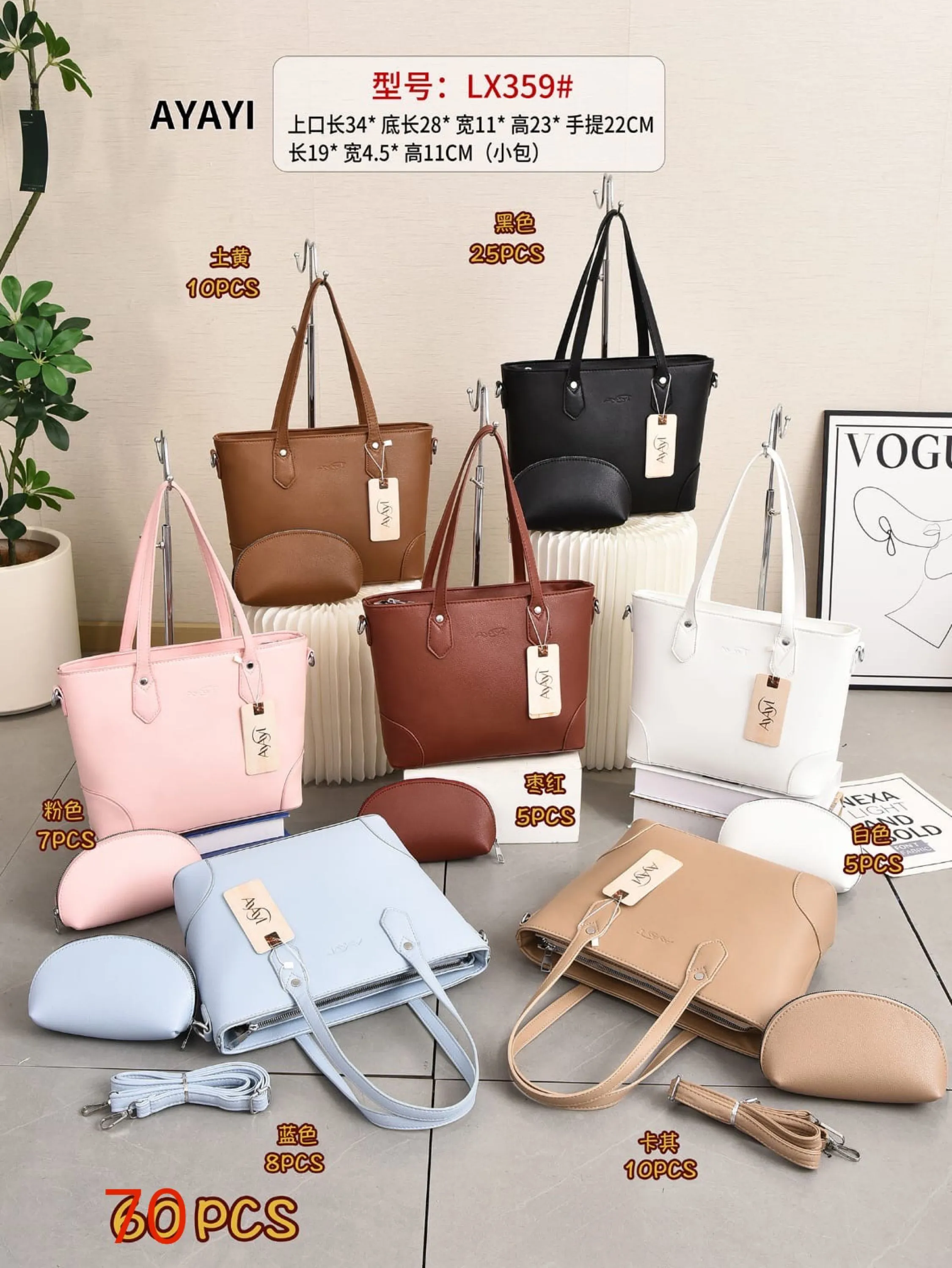 BOLSA LX359