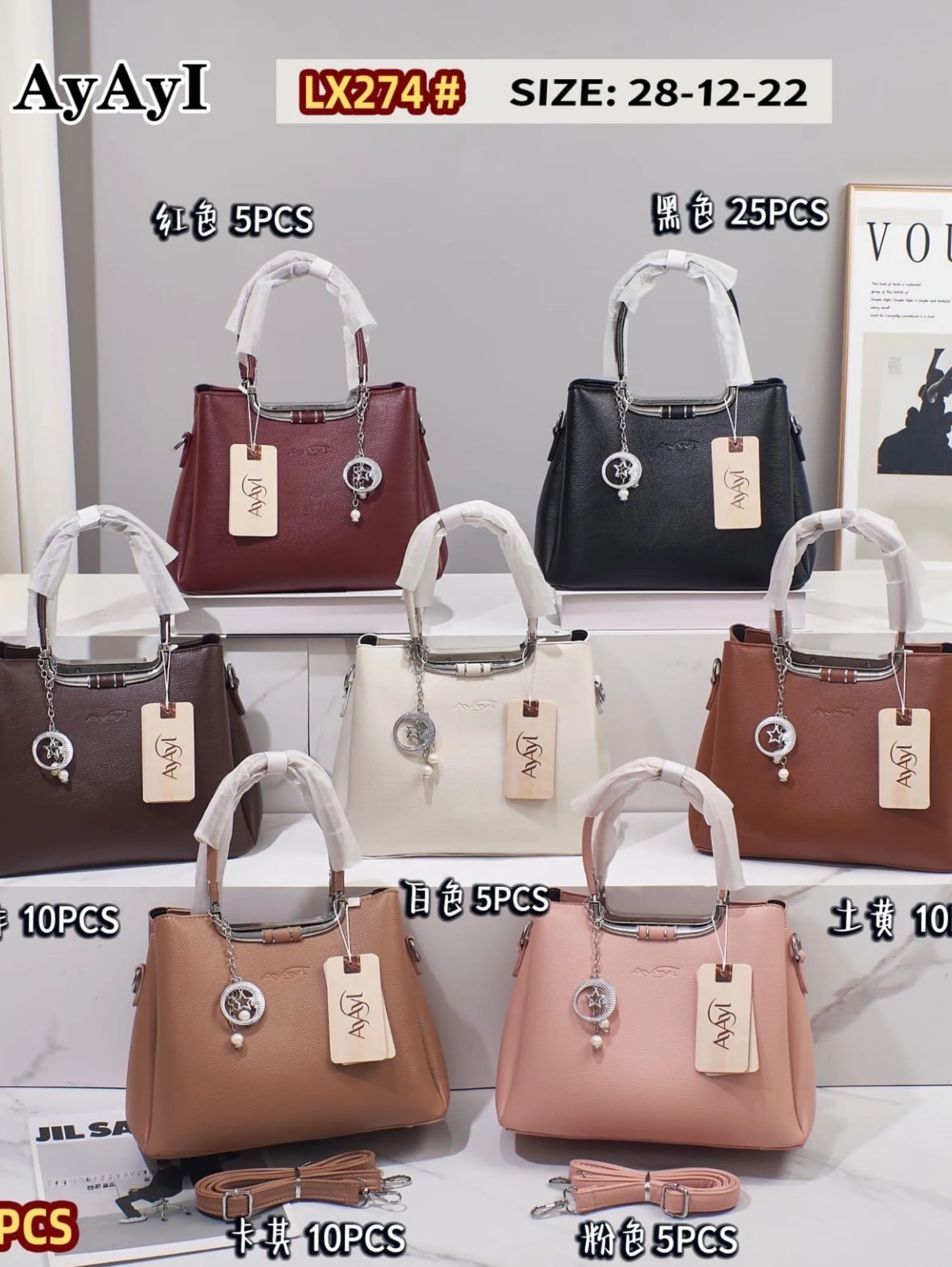 BOLSA LX274