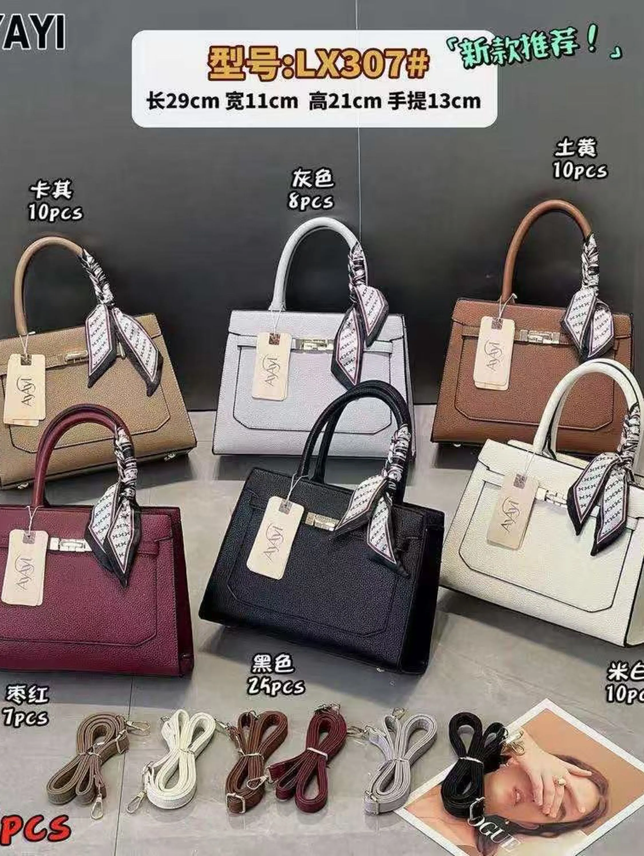 BOLSA FEMININA LX307
