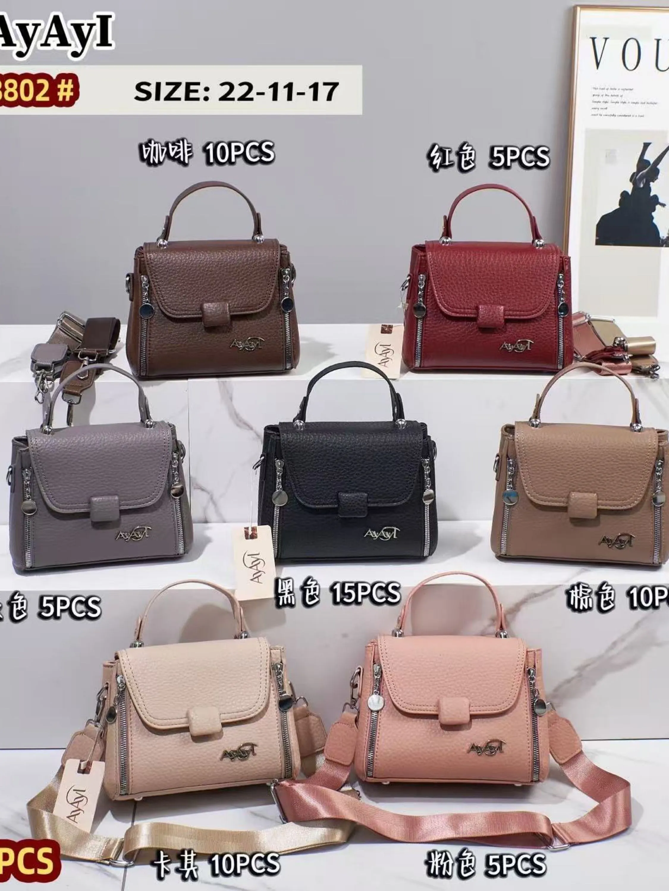 BOLSA 8802