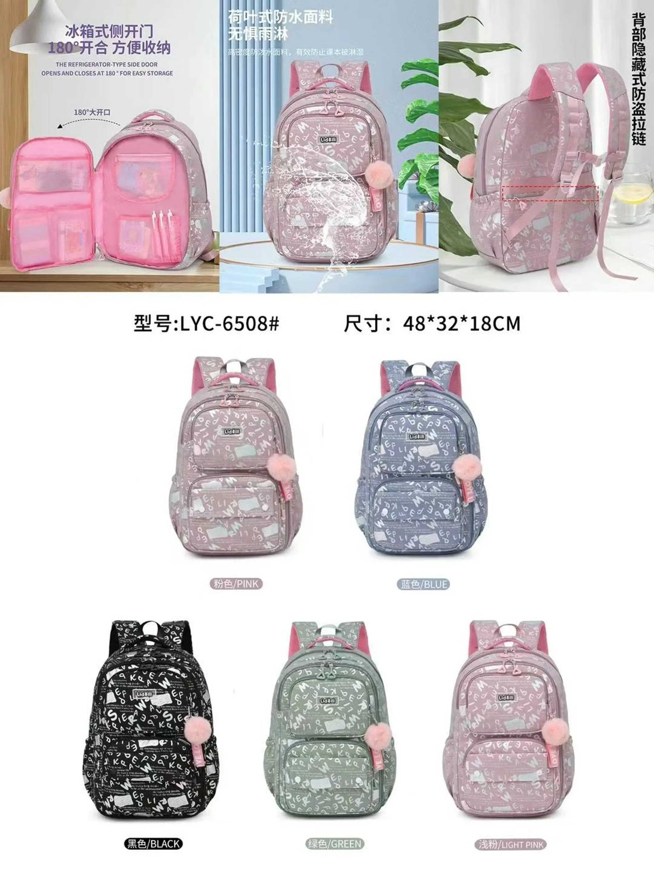 Mochila Escolar LYC-6508