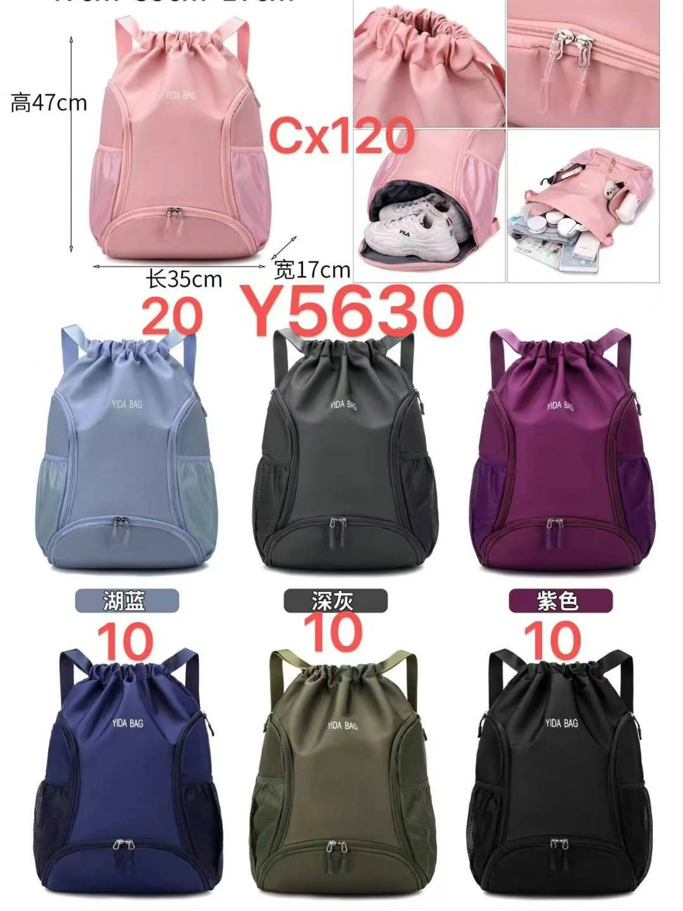 Bolsa Mochila Esportiva Y5630