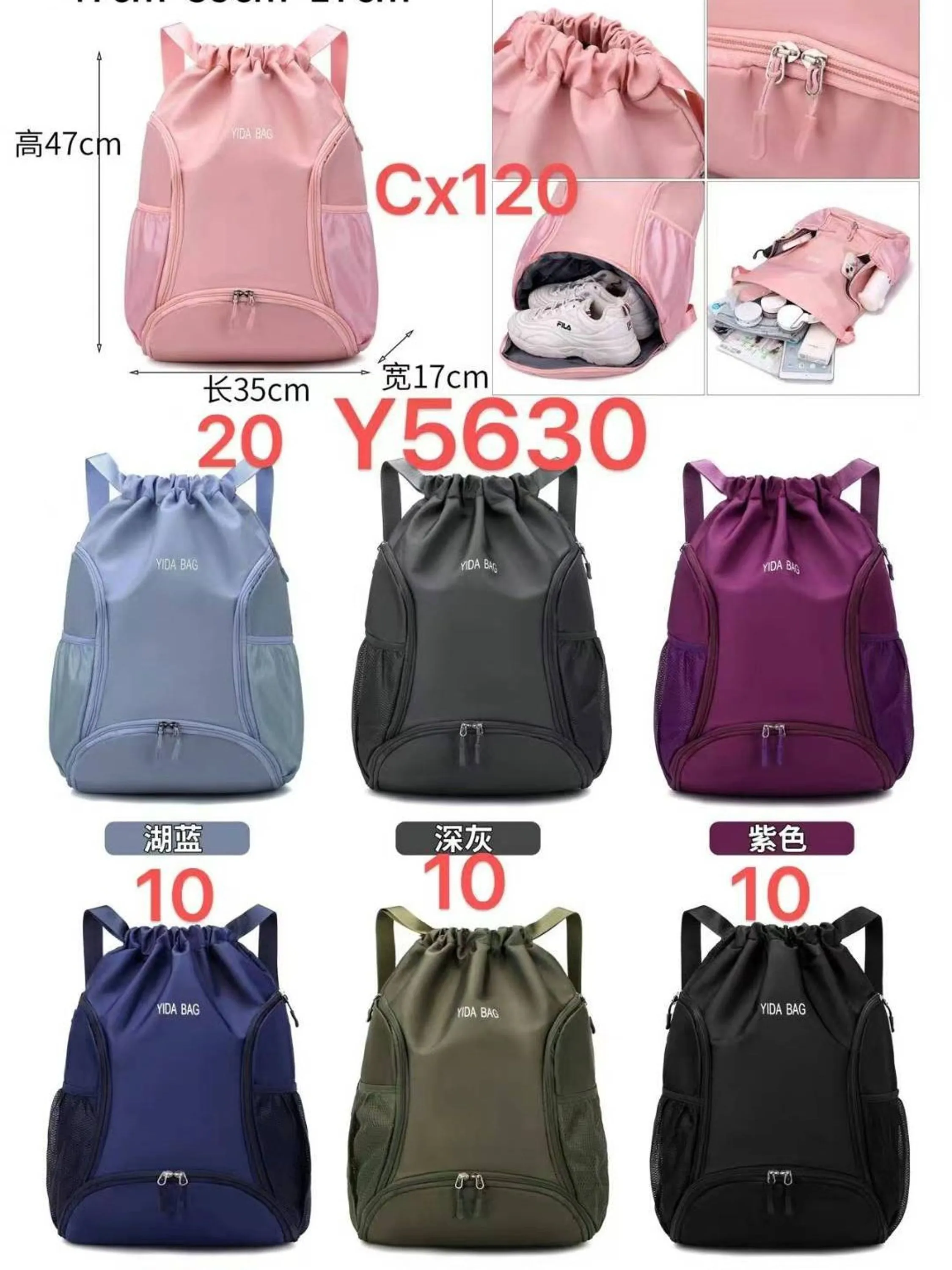 KIT 12 Bolsa Mochila Y5630