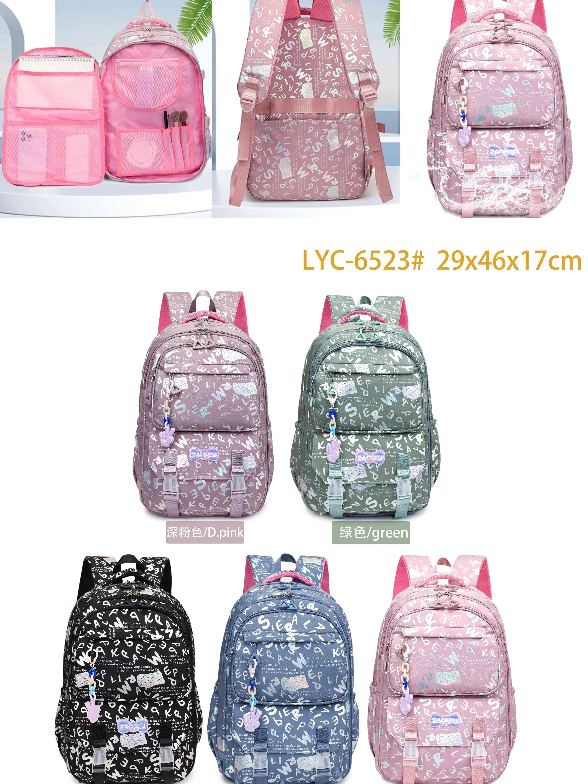 Mochila Escolar LYC-6523