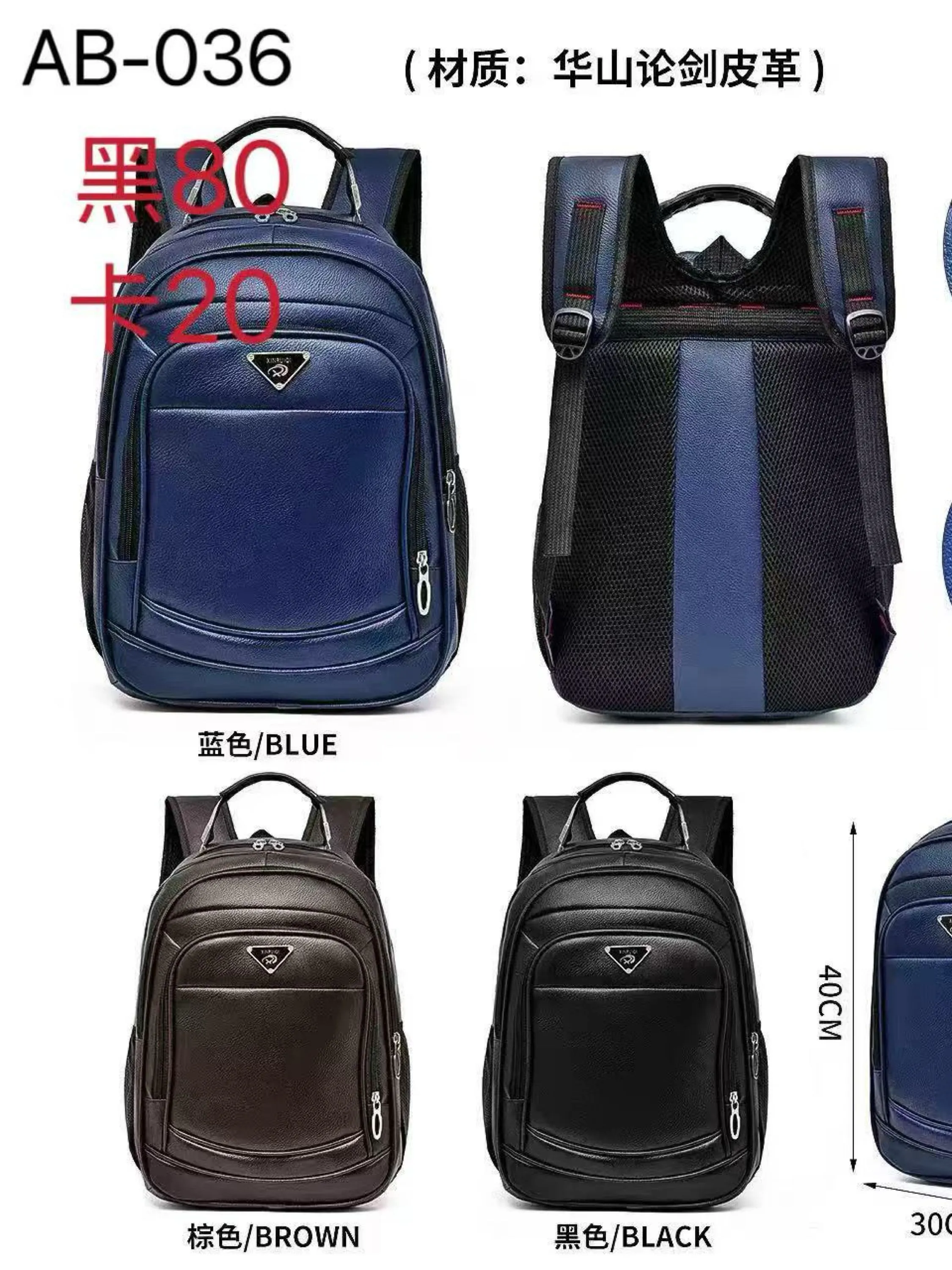 Mochila masculina menor de courino com cabo de aço AB-036