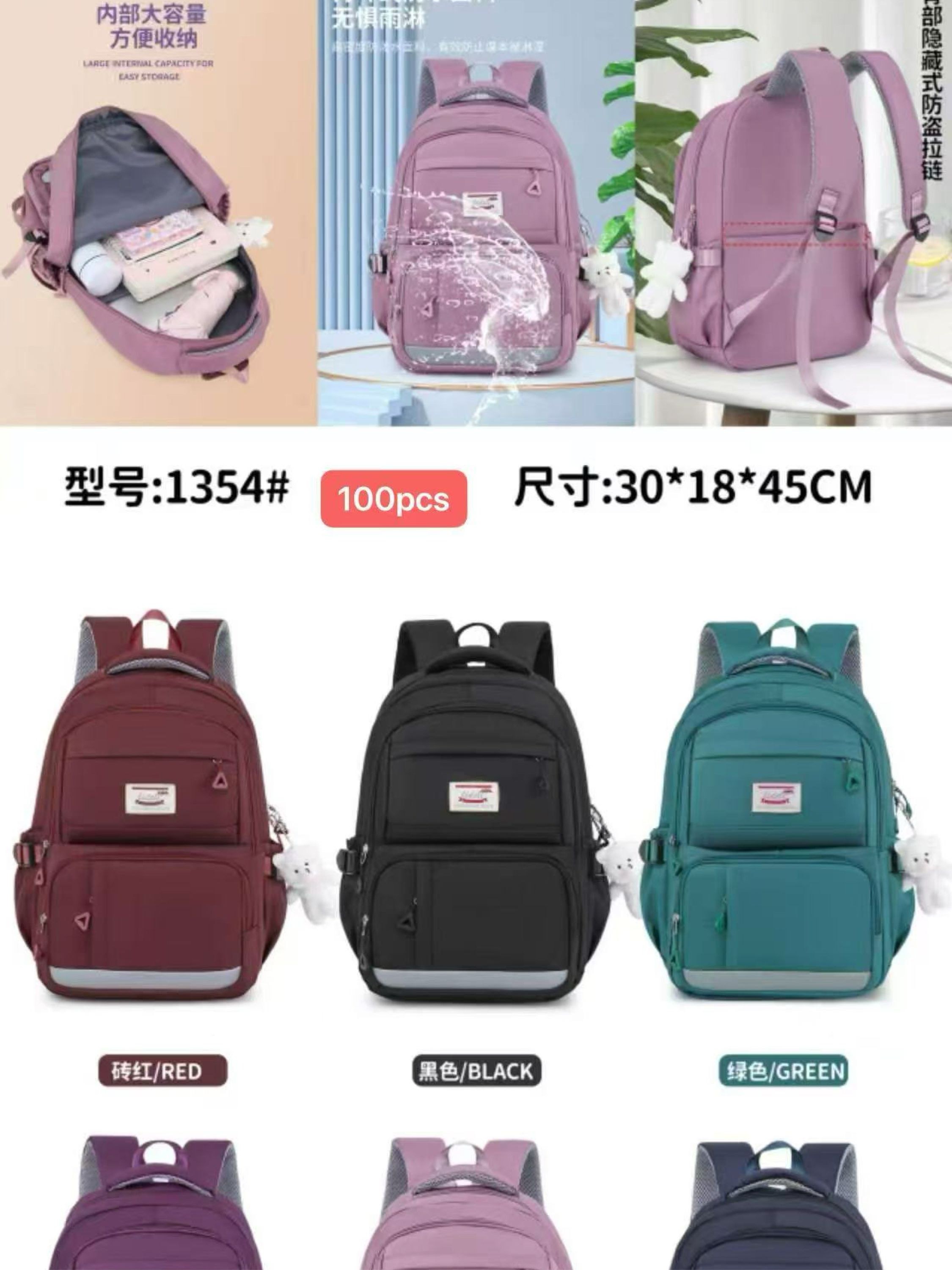 Mochila grande impermeável 1354#