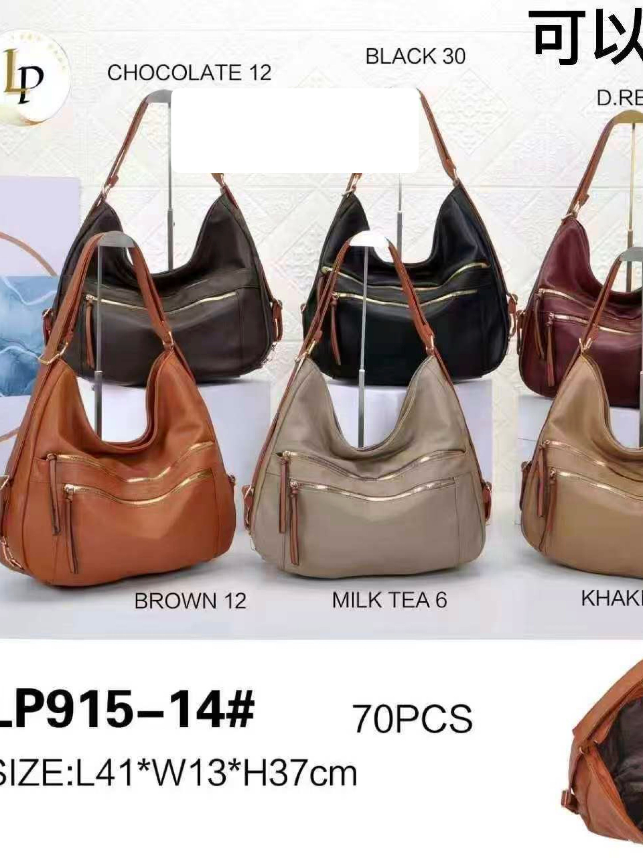 Bolsa vira mochila grande LP915-14#
