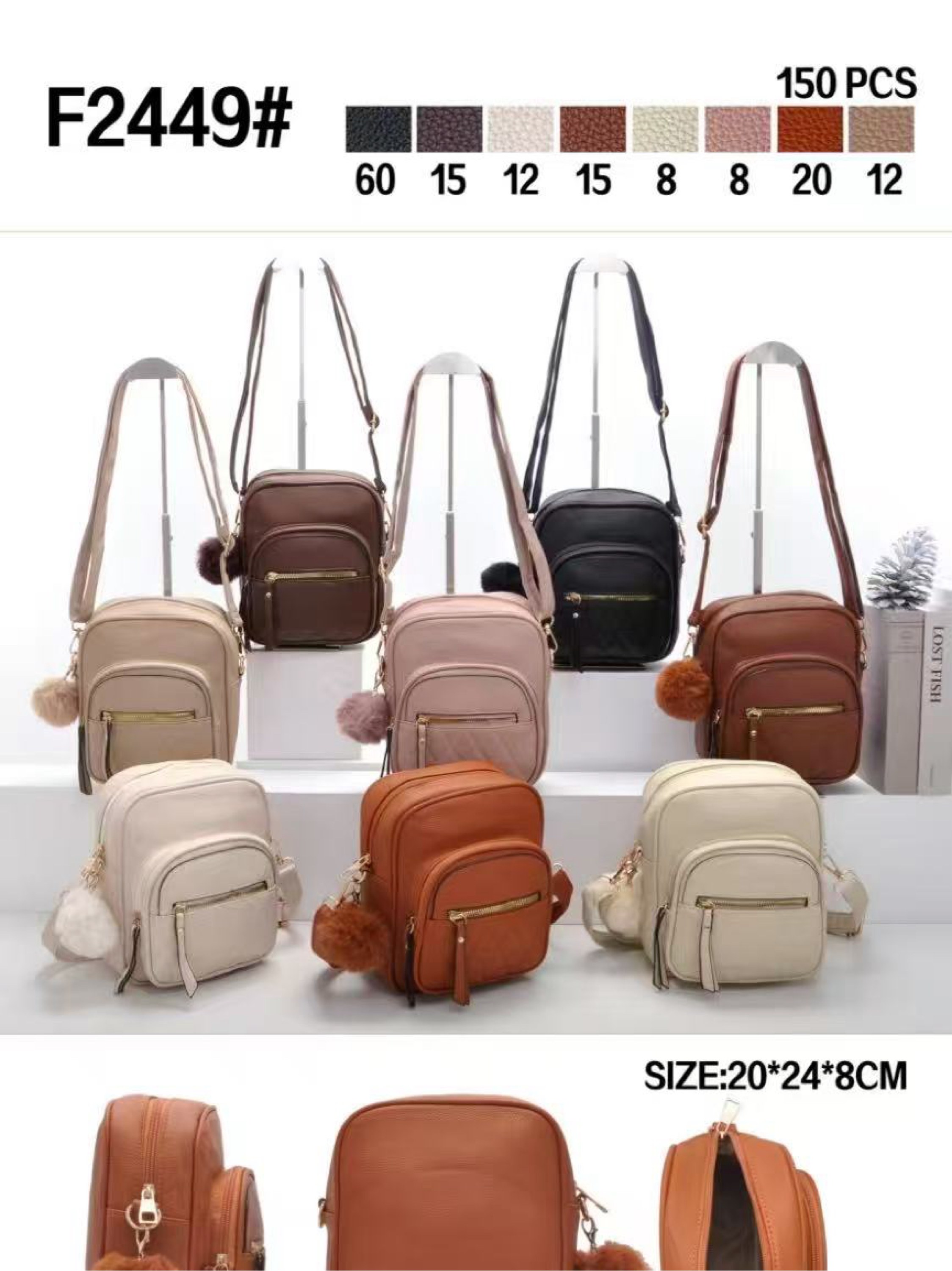 Bolsa transversal com pompom F2449#