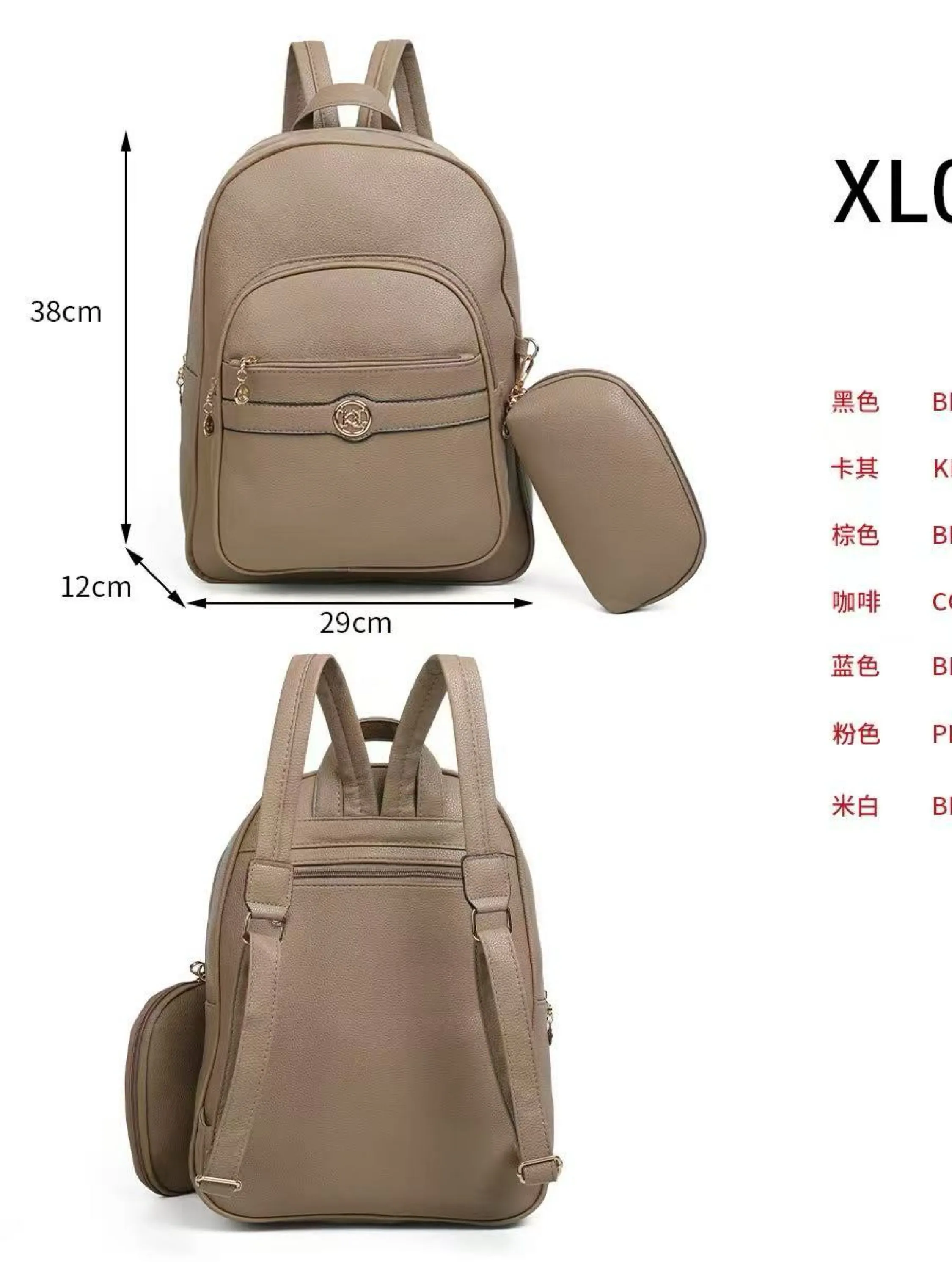 Mochila grande com estojo XL016#