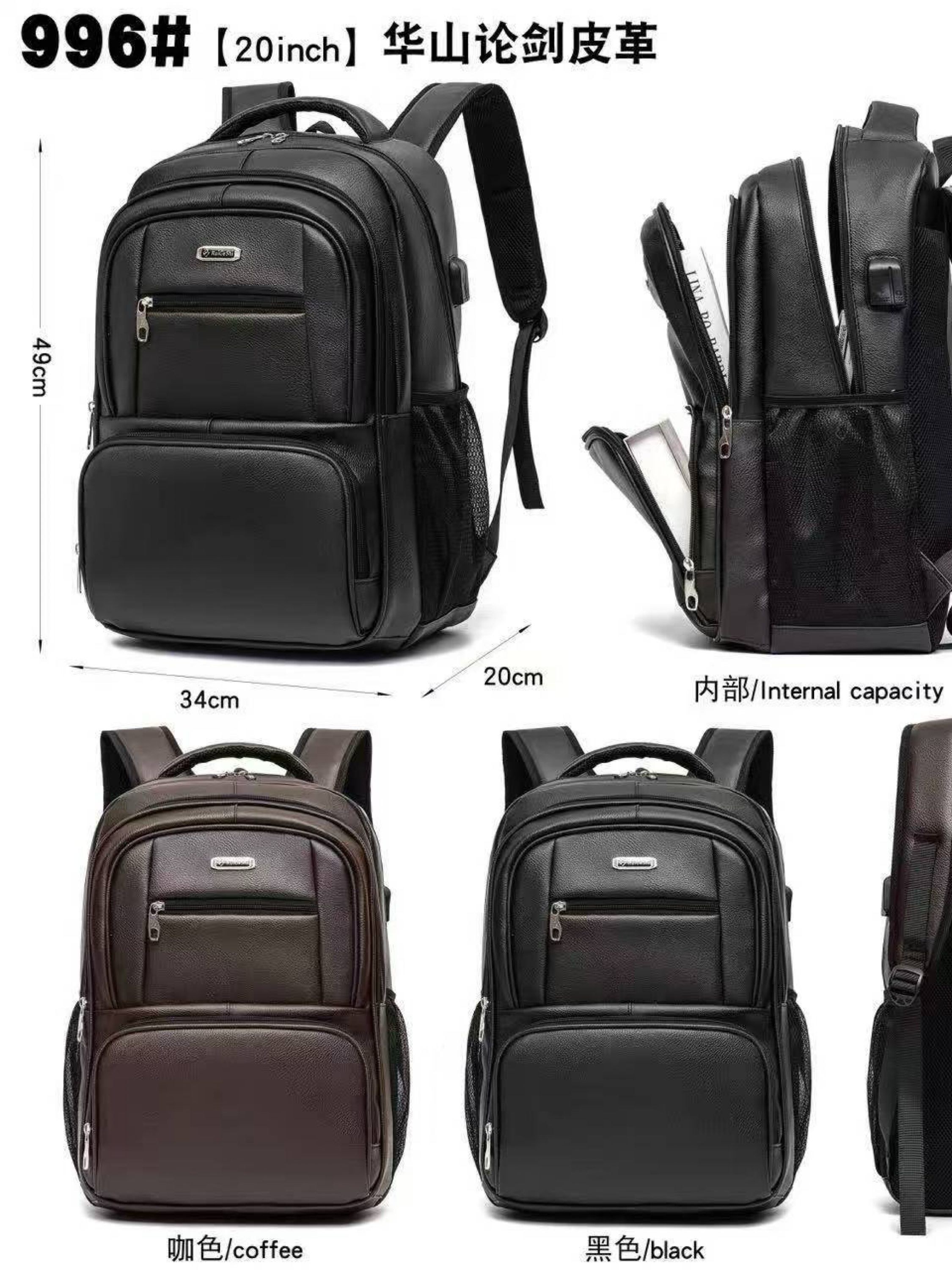 Mochila masculina de courino média com cabo USB 996#