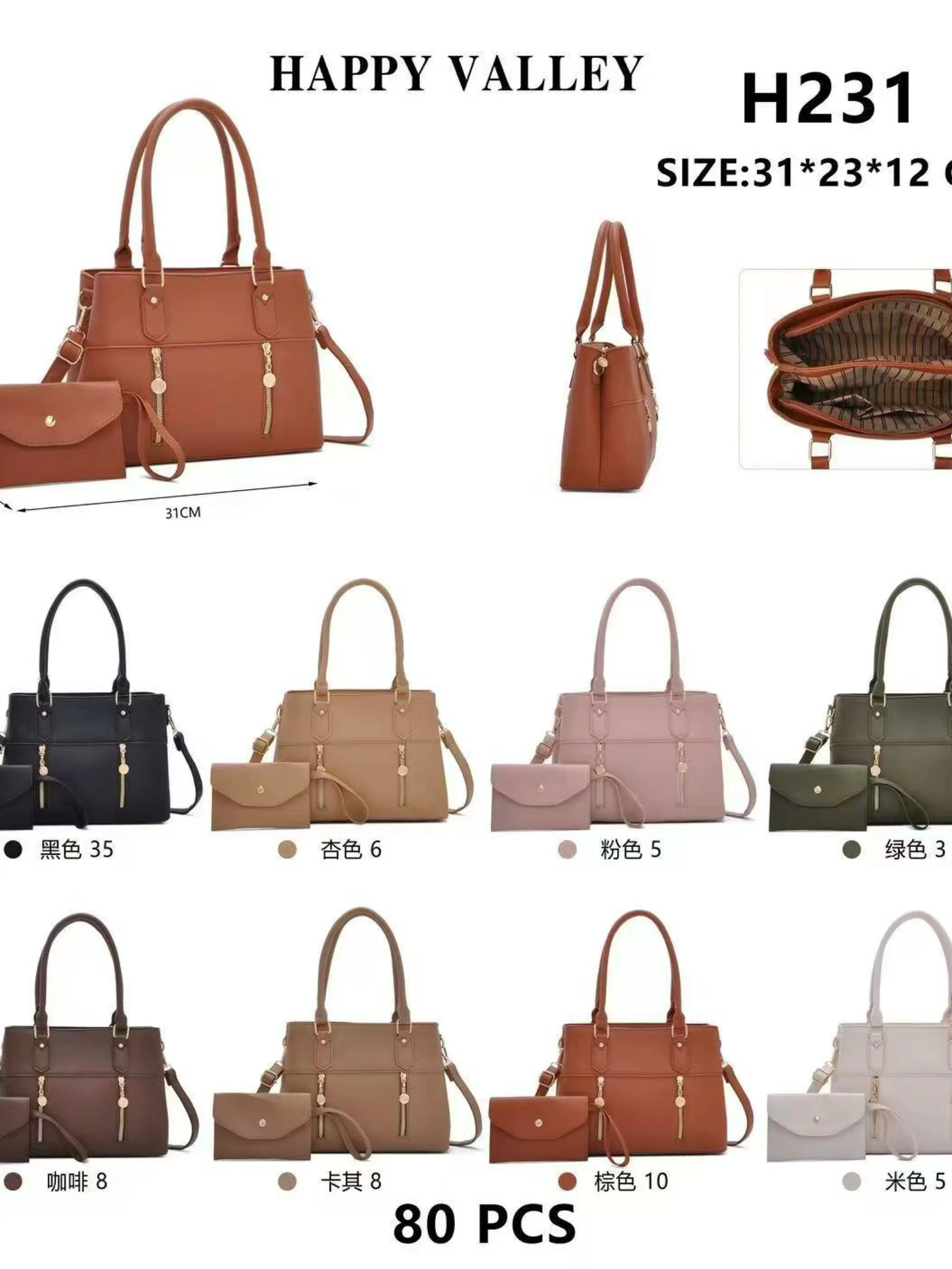 Bolsa grande com dois zíper de cima e com carteira H231