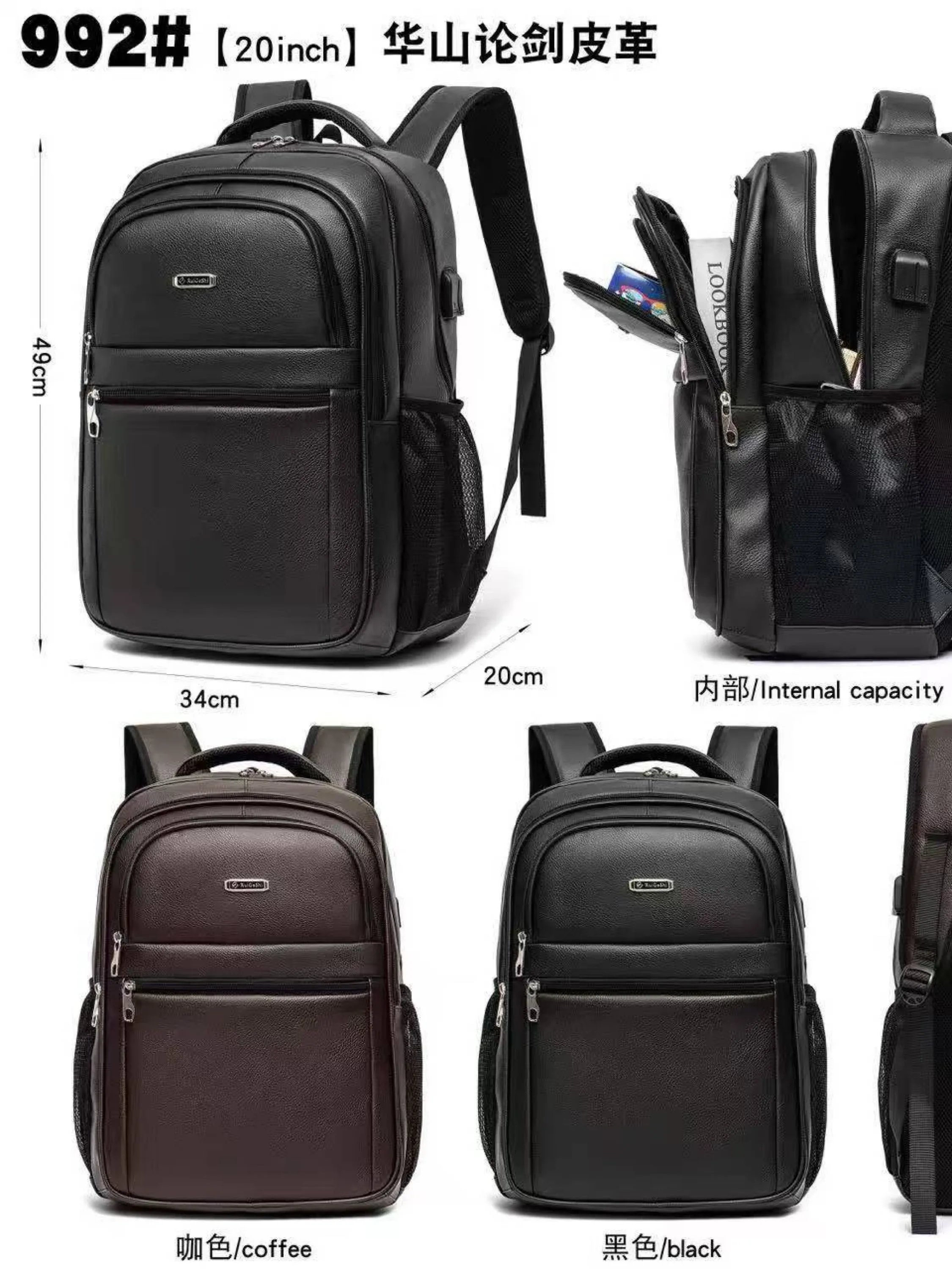 Mochila masculina de courino média com cabo USB 992#