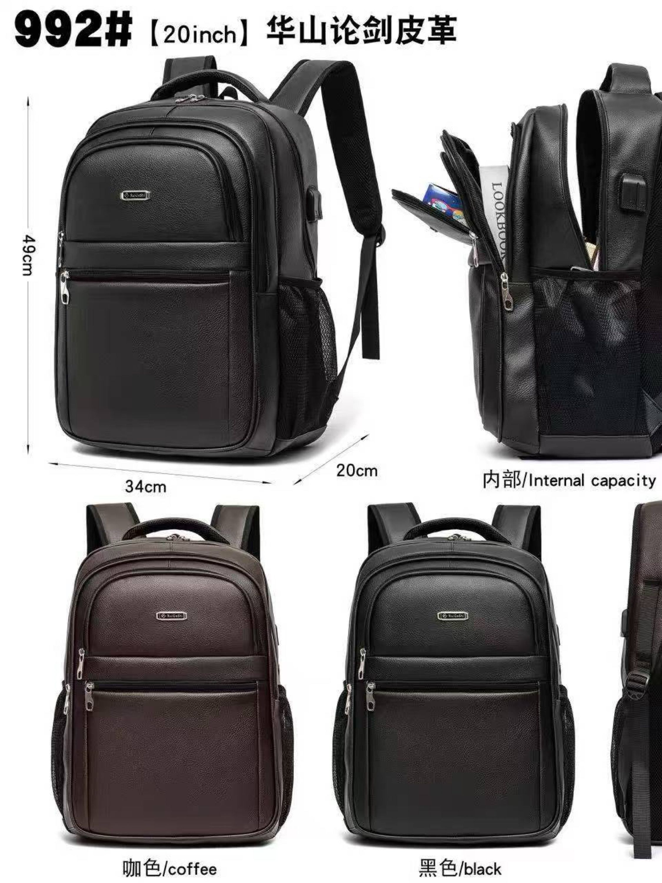 Mochila masculina de courino média com cabo USB 992#