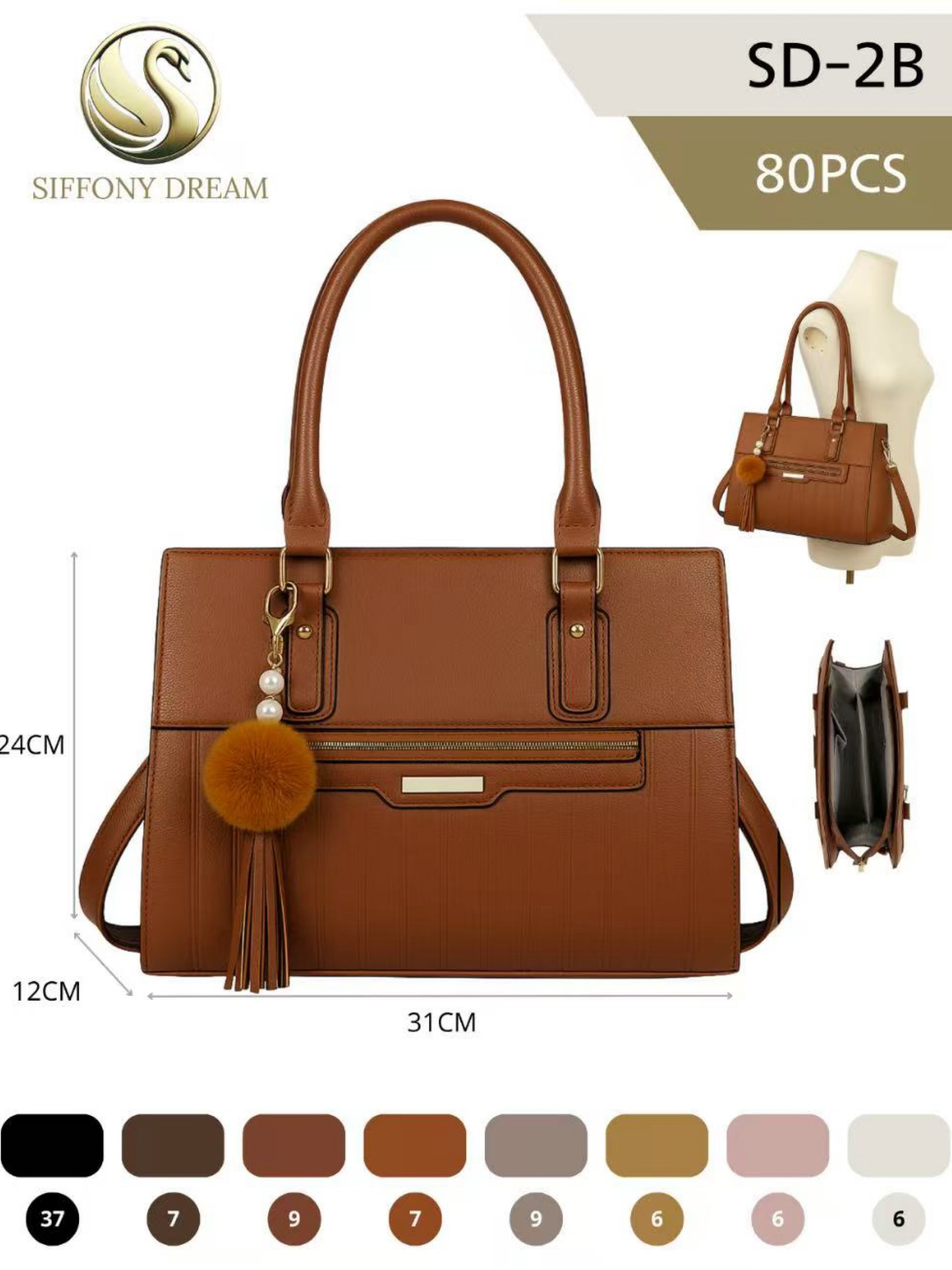 Bolsa grande tem divisória por dentro e com pompom SD-2B