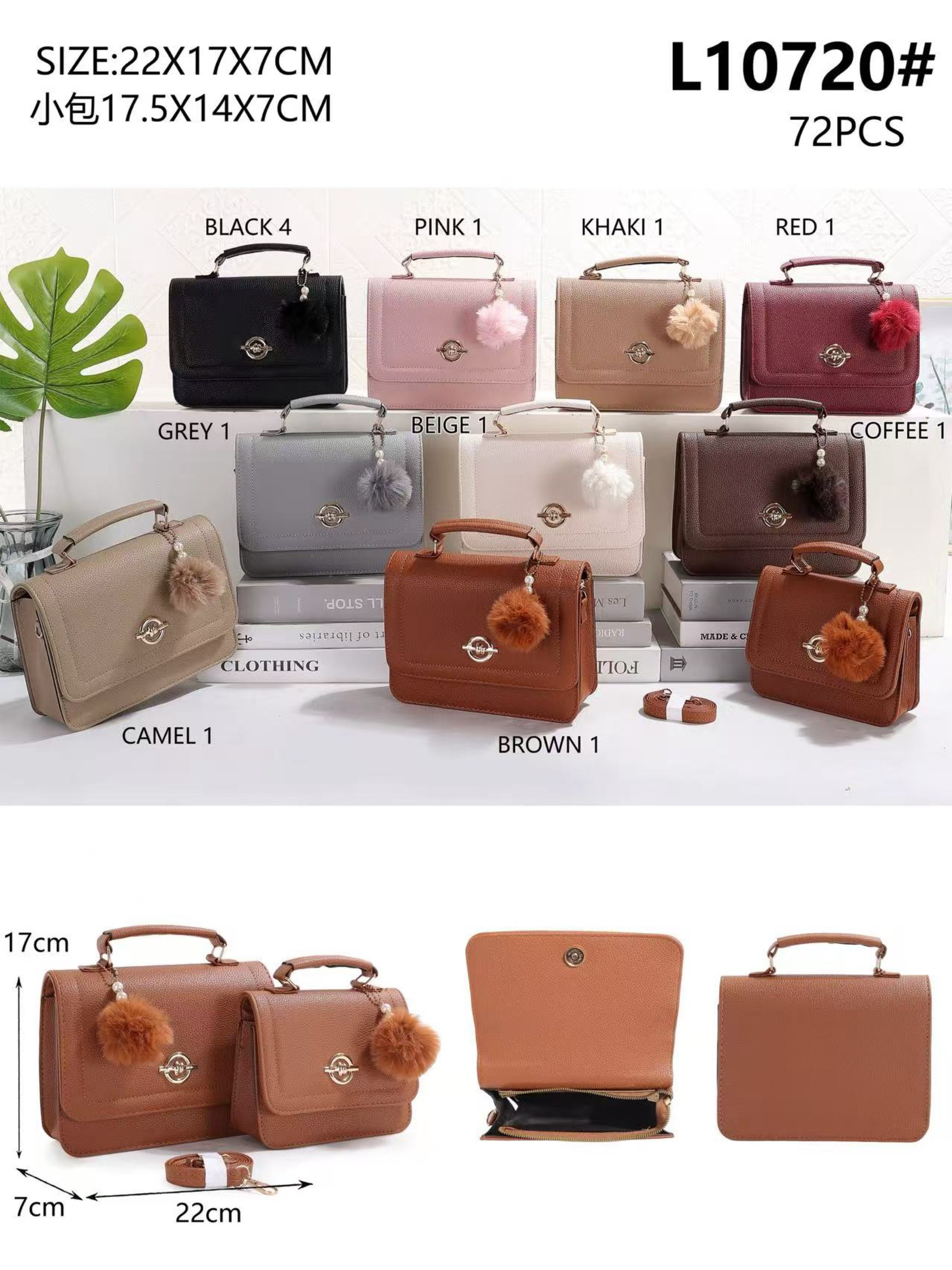 Bolsa kit com 2 peças e com pompom L10720#