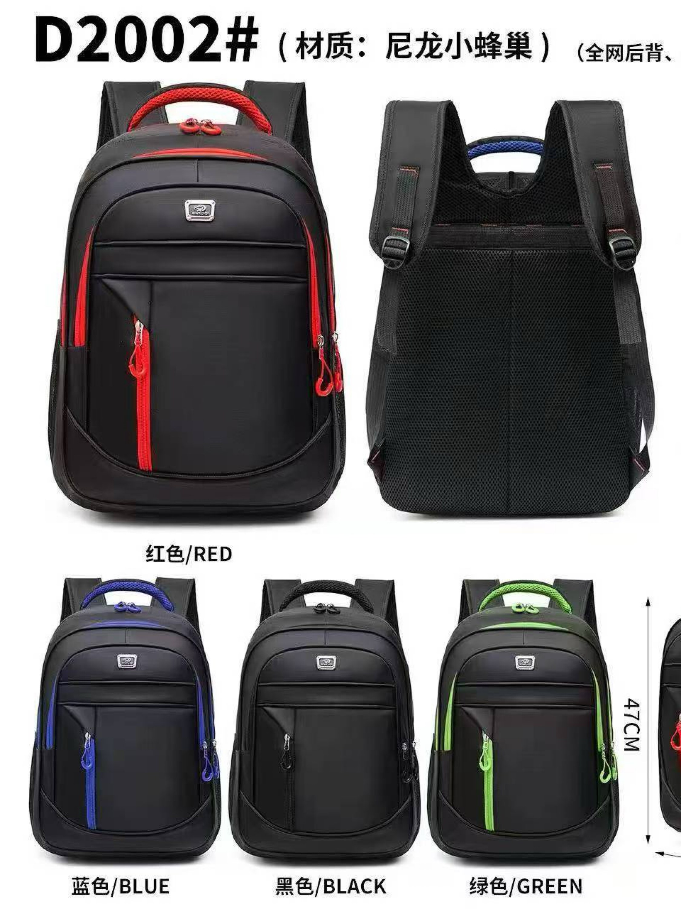 Mochila masculina D2002#