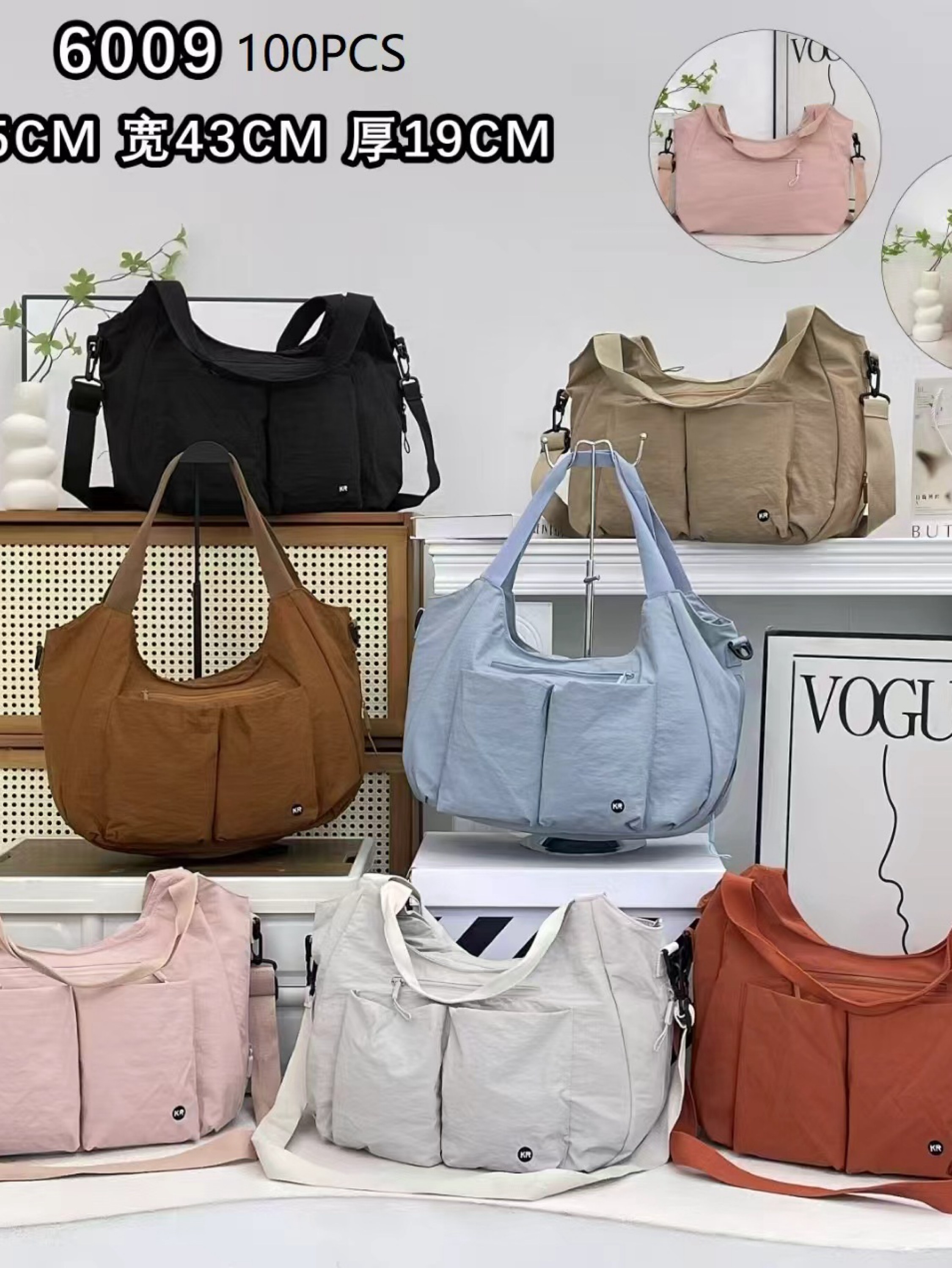 Bolsa grande impermeável 6009