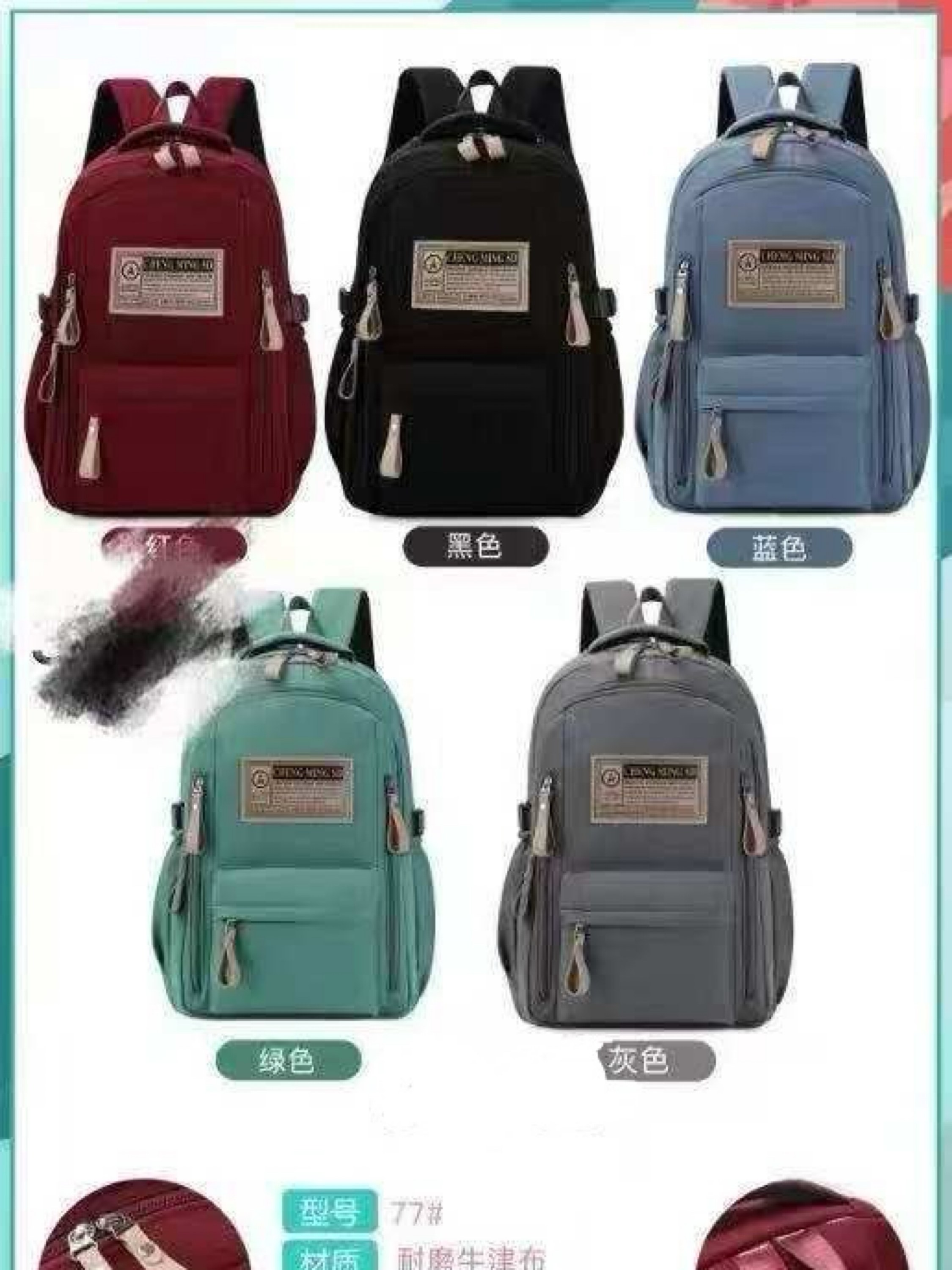 Mochila grande impermeável 77#
