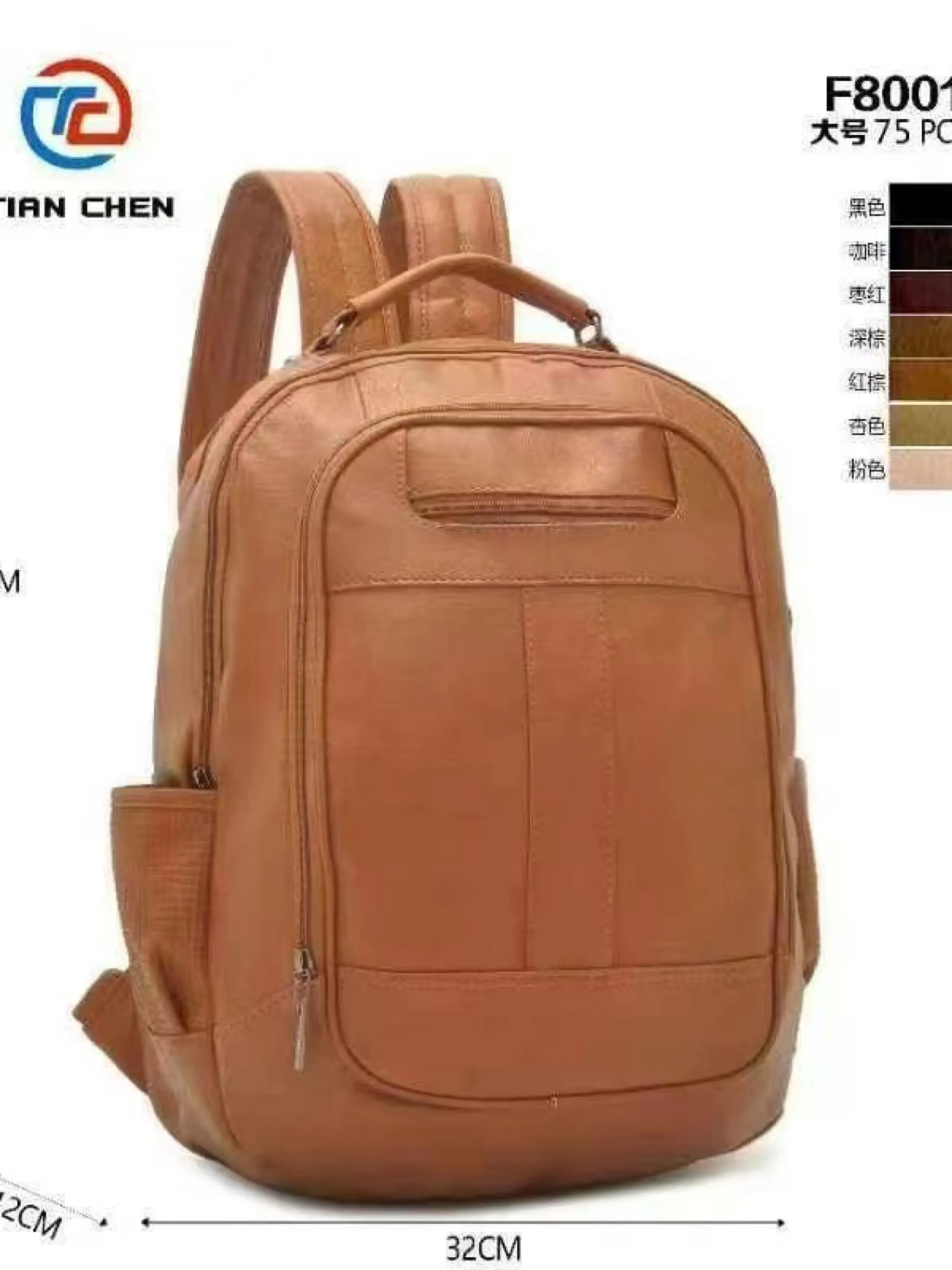 Mochila grandona F8001