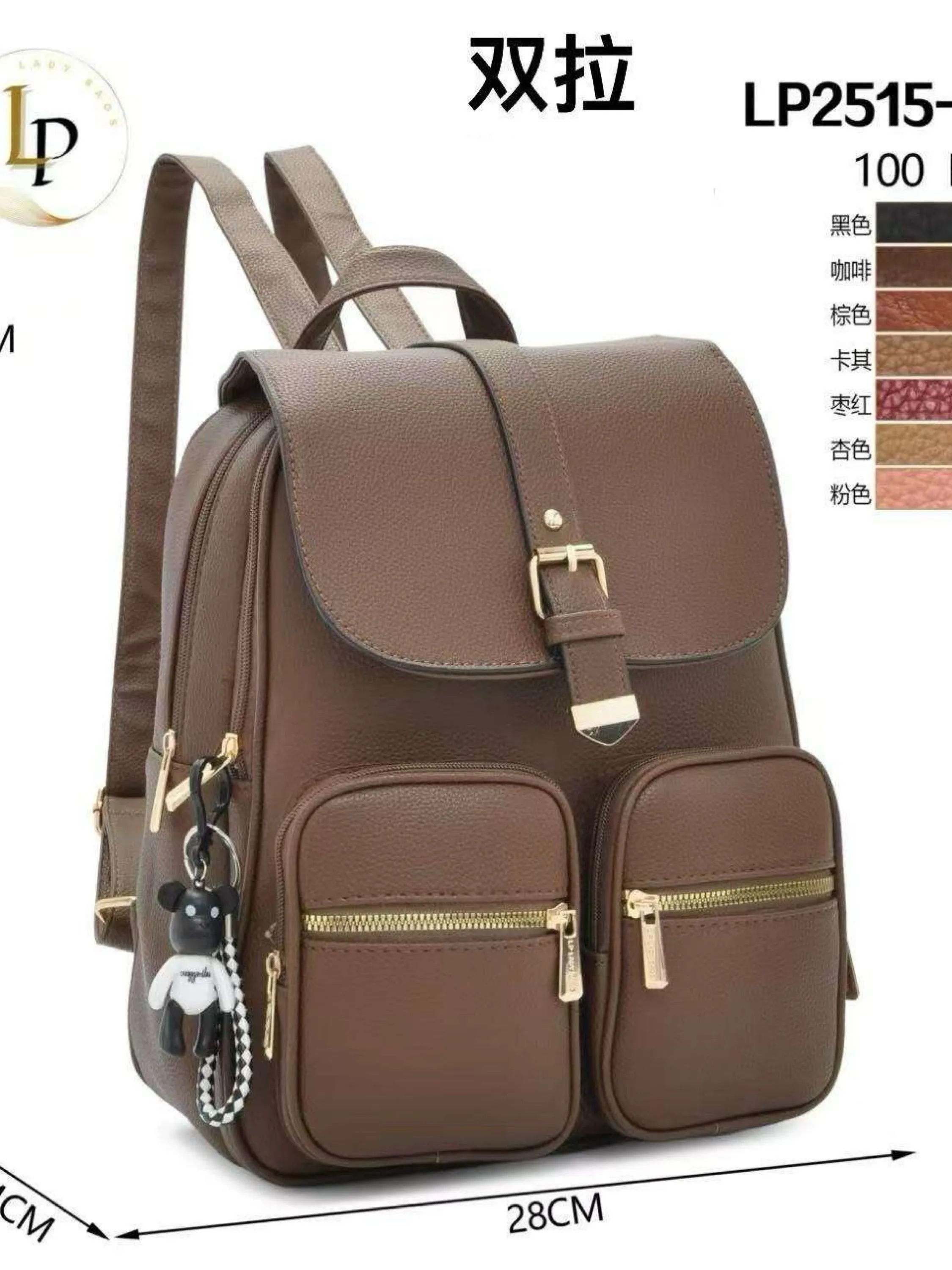 Mochila com dois zíper e com chaveiro LP2515-15