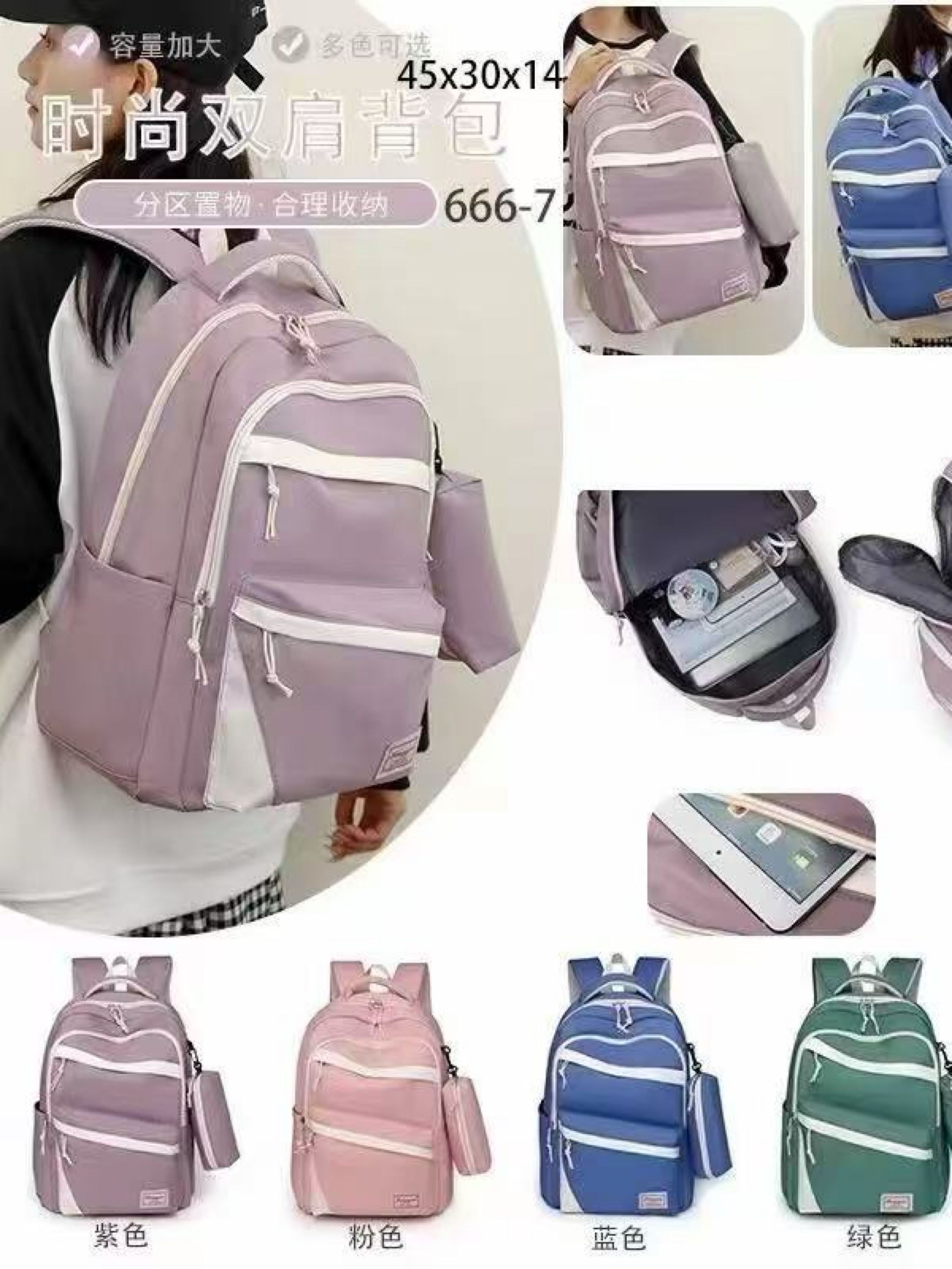 Mochila grande impermeável com estojo 666-7