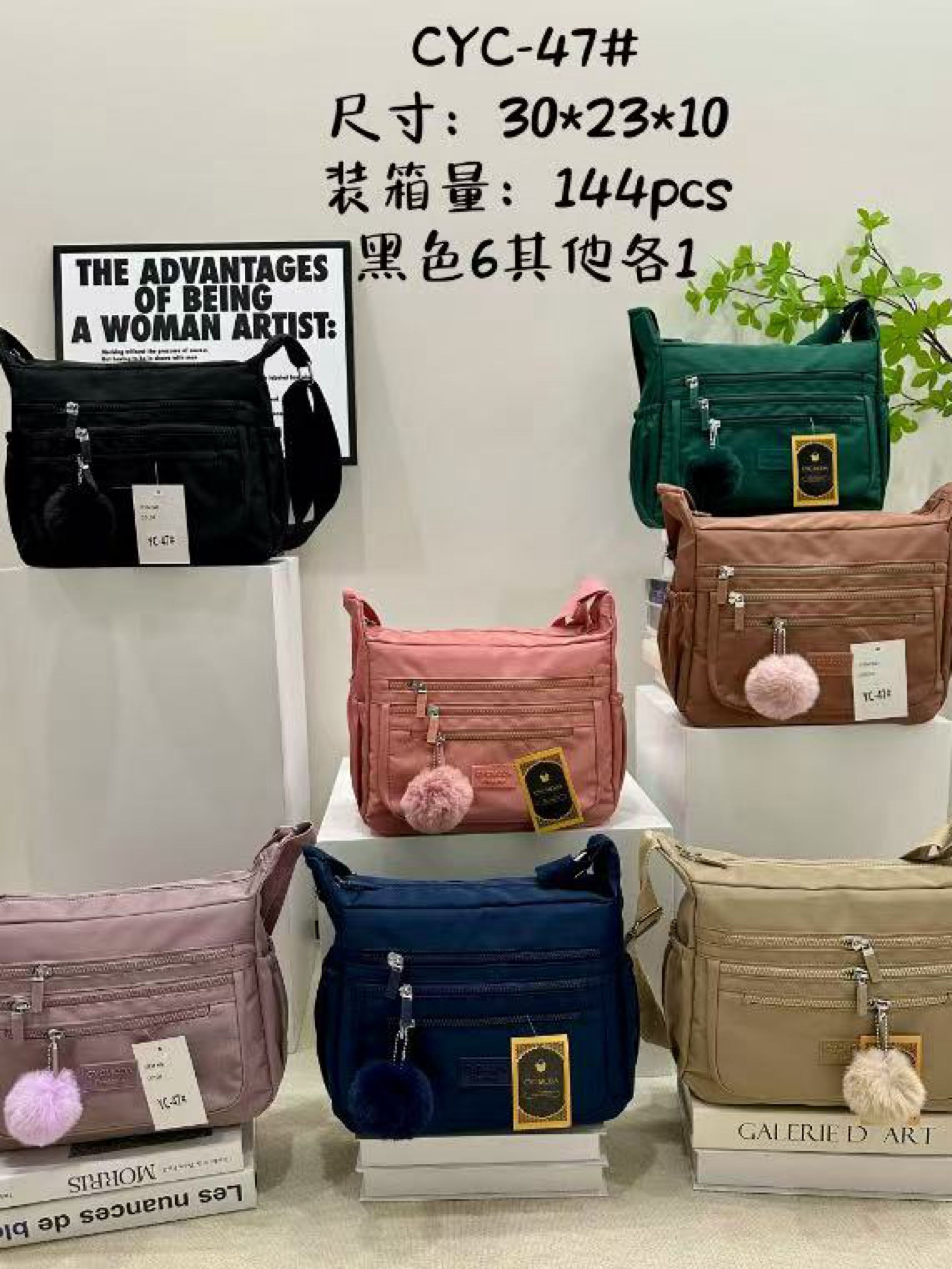 Bolsa impermeável com pompom CYC-47#