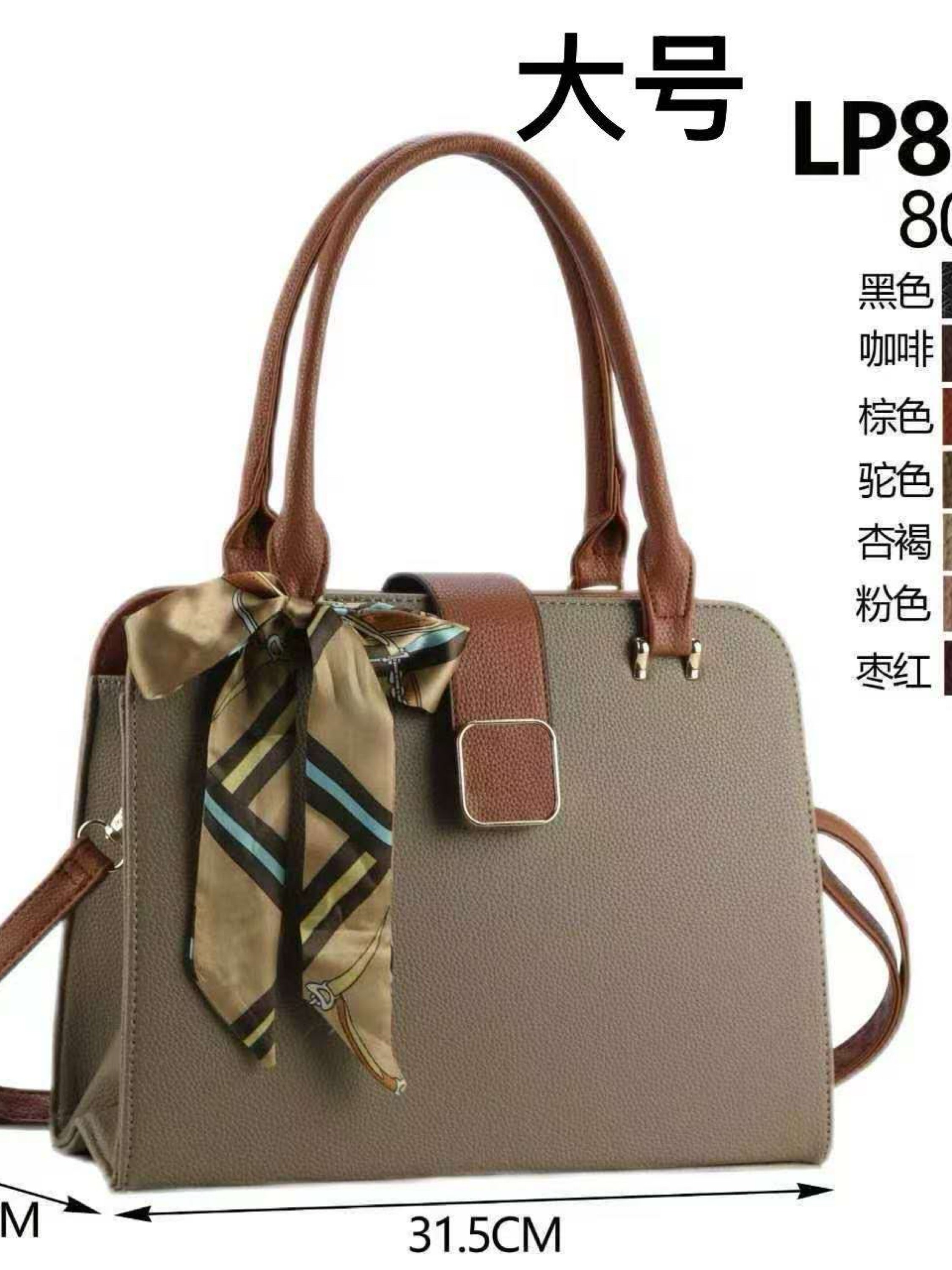 Bolsa grande com lenço LP823-2