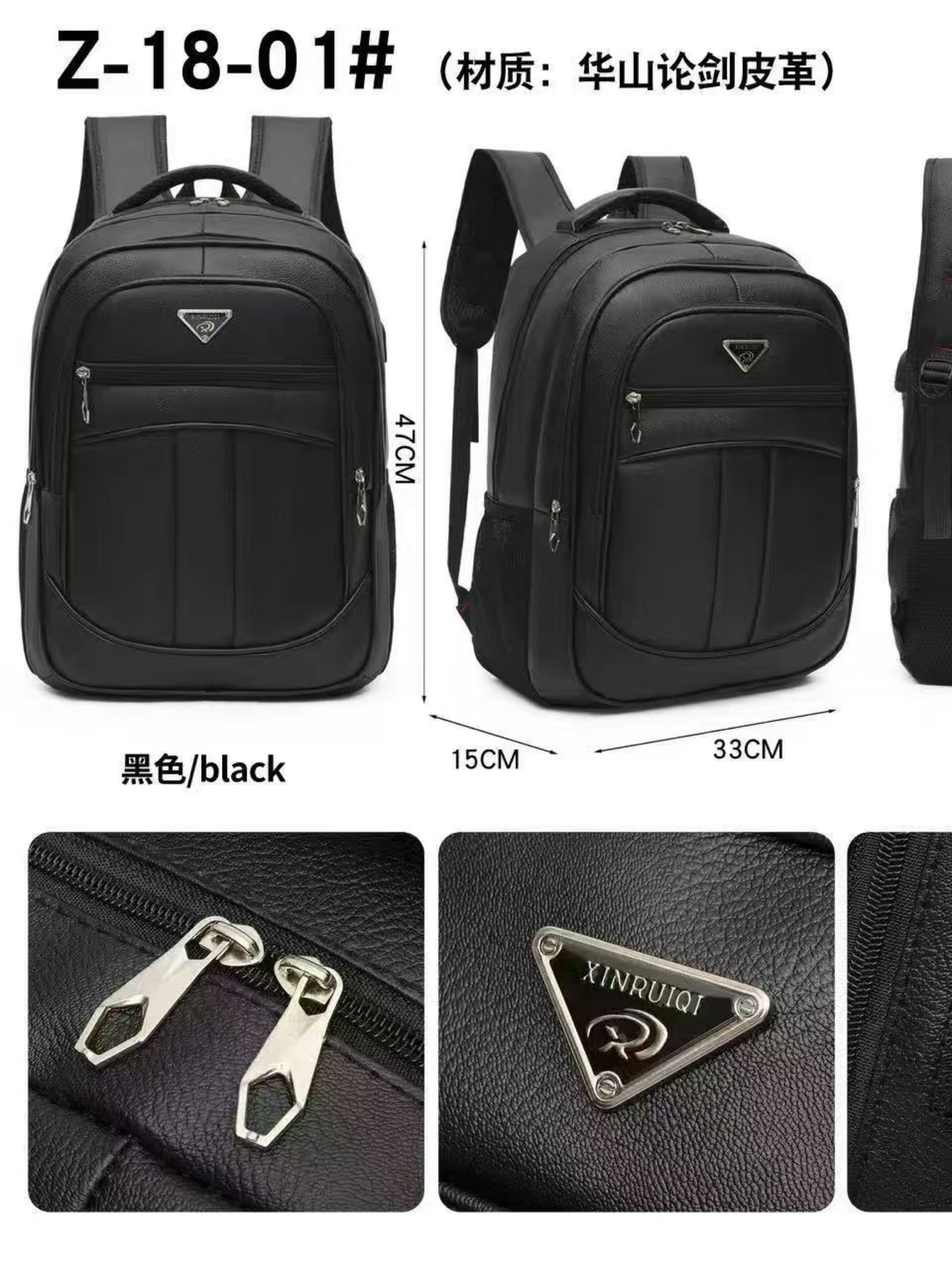 Mochila masculina média de courino e com cabo USB Z-18-01#
