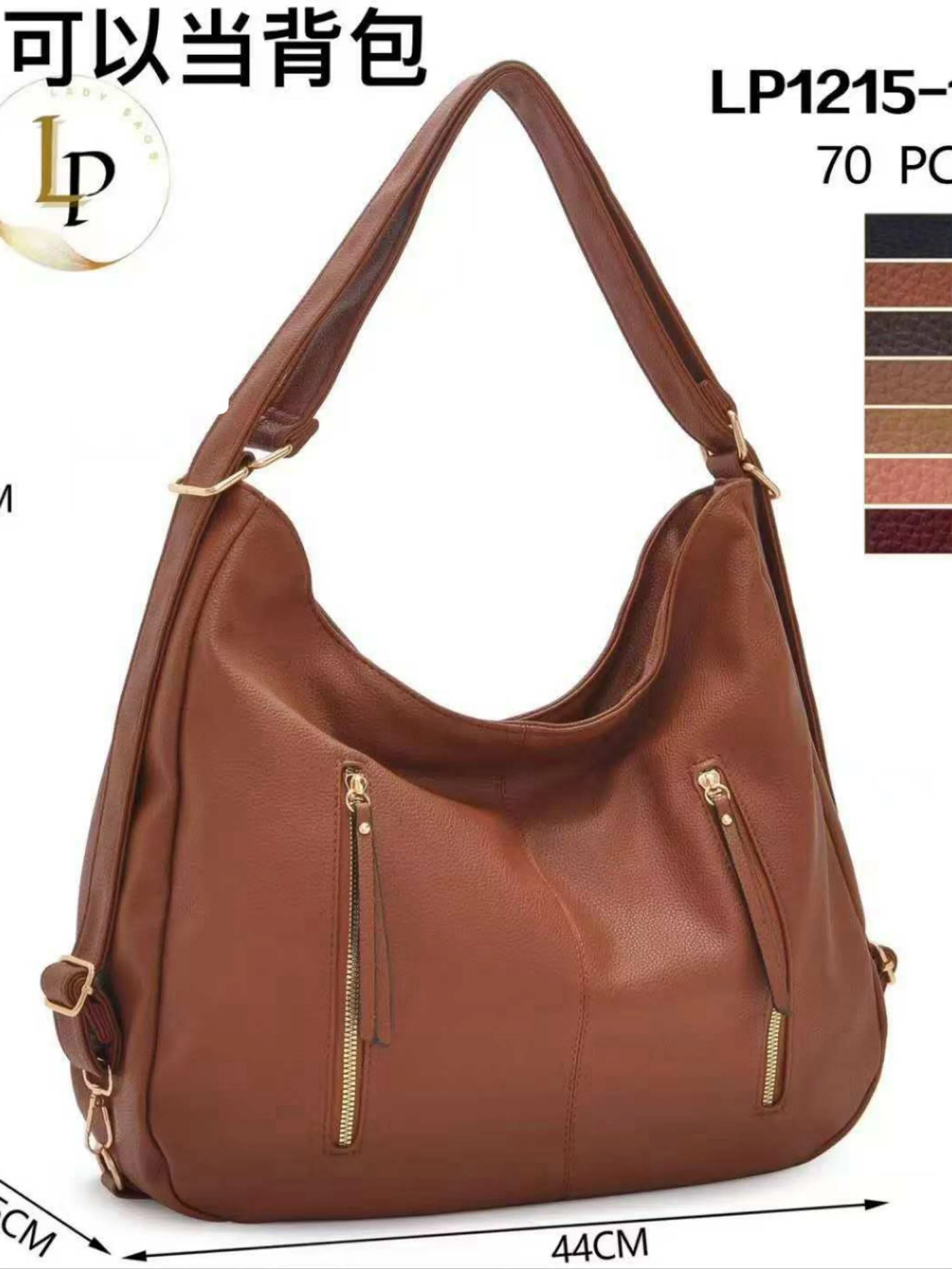 Bolsa grande LP1215-17