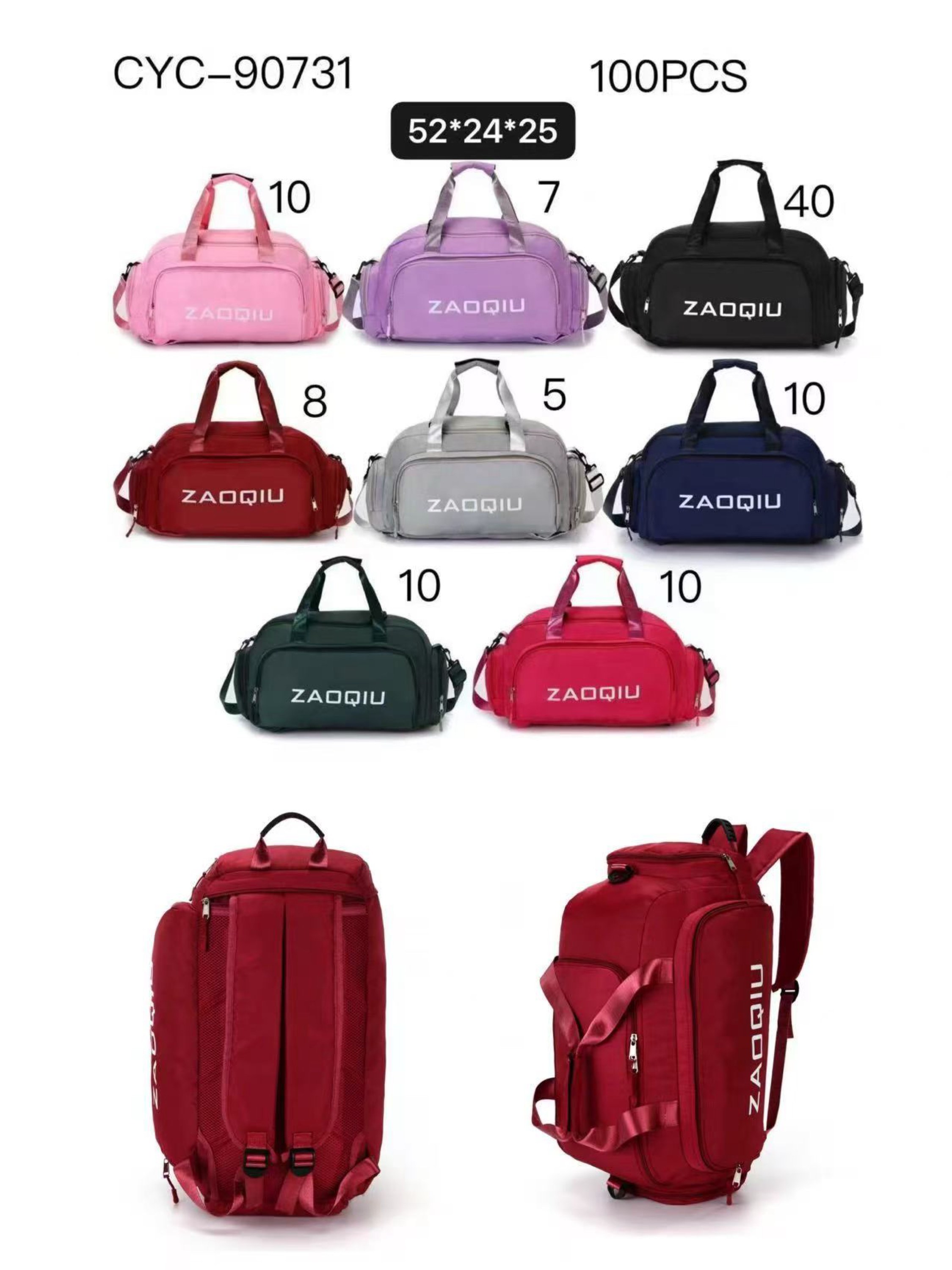 Bolsa de viagem impermeável CYC-90731