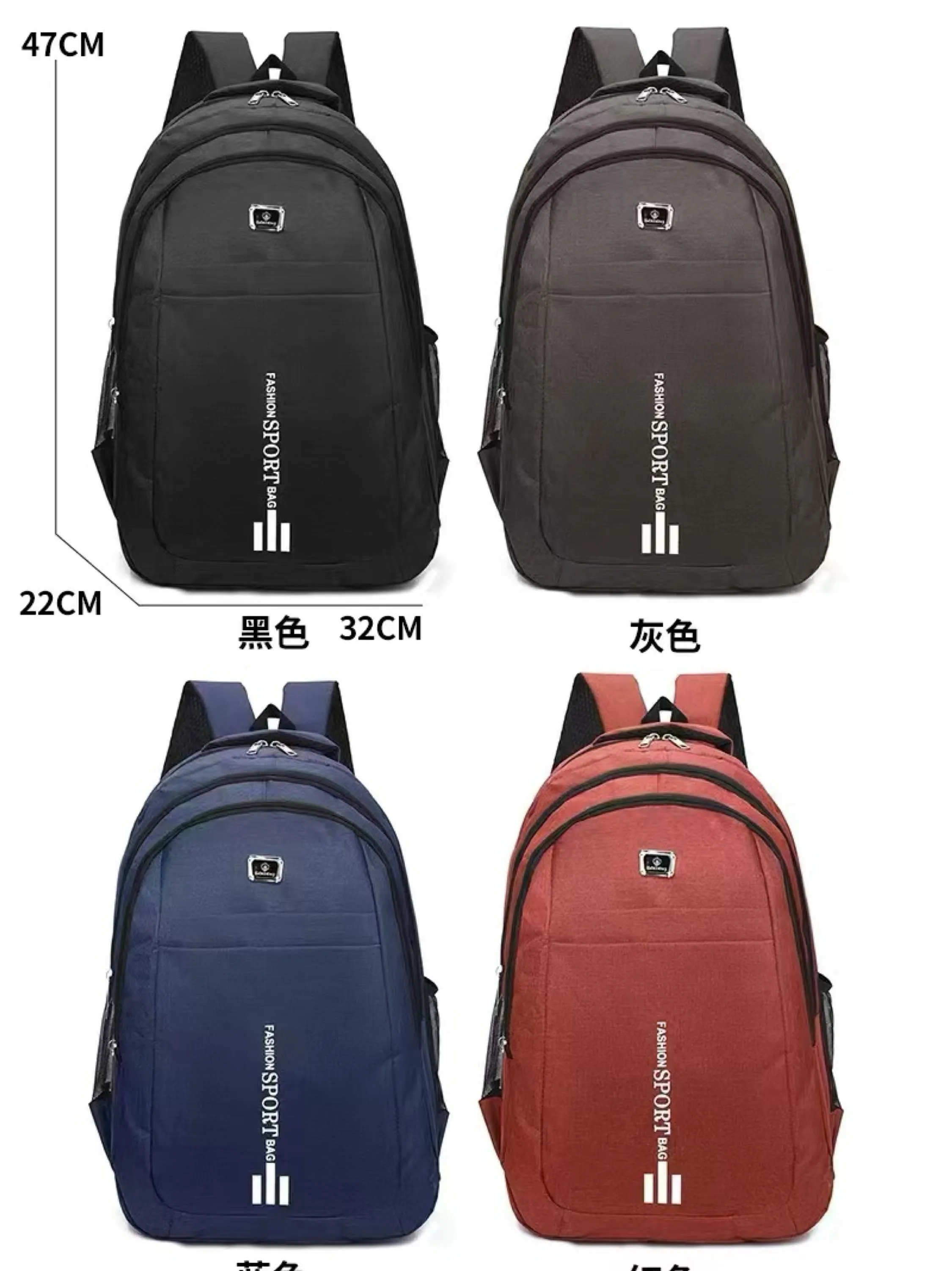 Mochila masculina