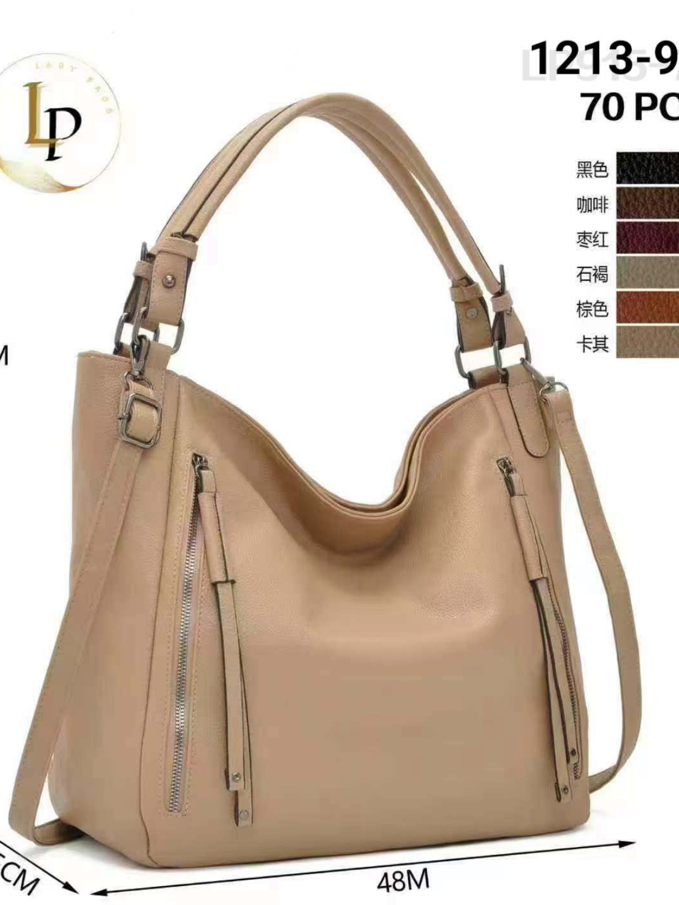 Bolsa grande 1213-9#