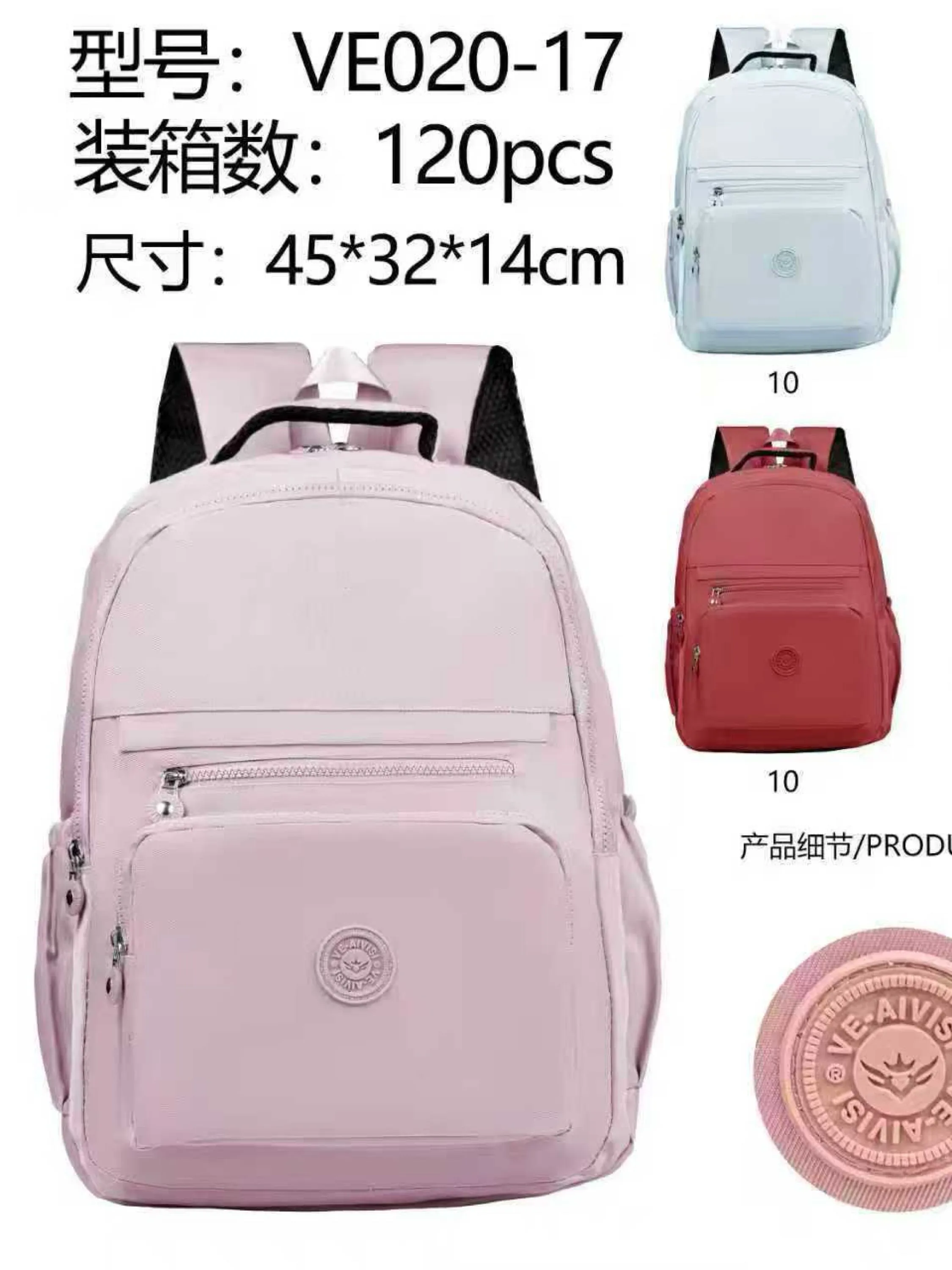 Mochila grande impermeável VE020-17